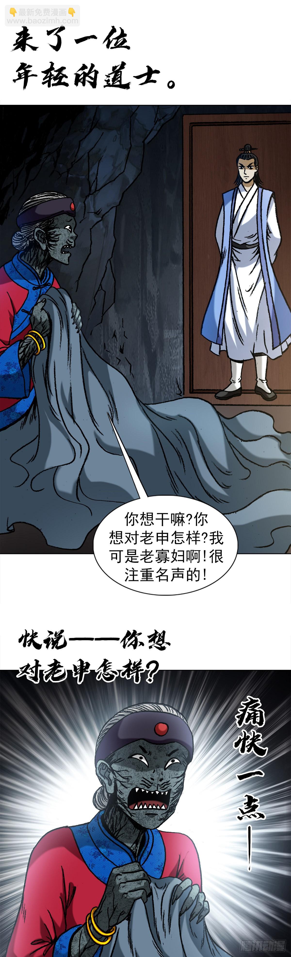 1360 幕后操纵16