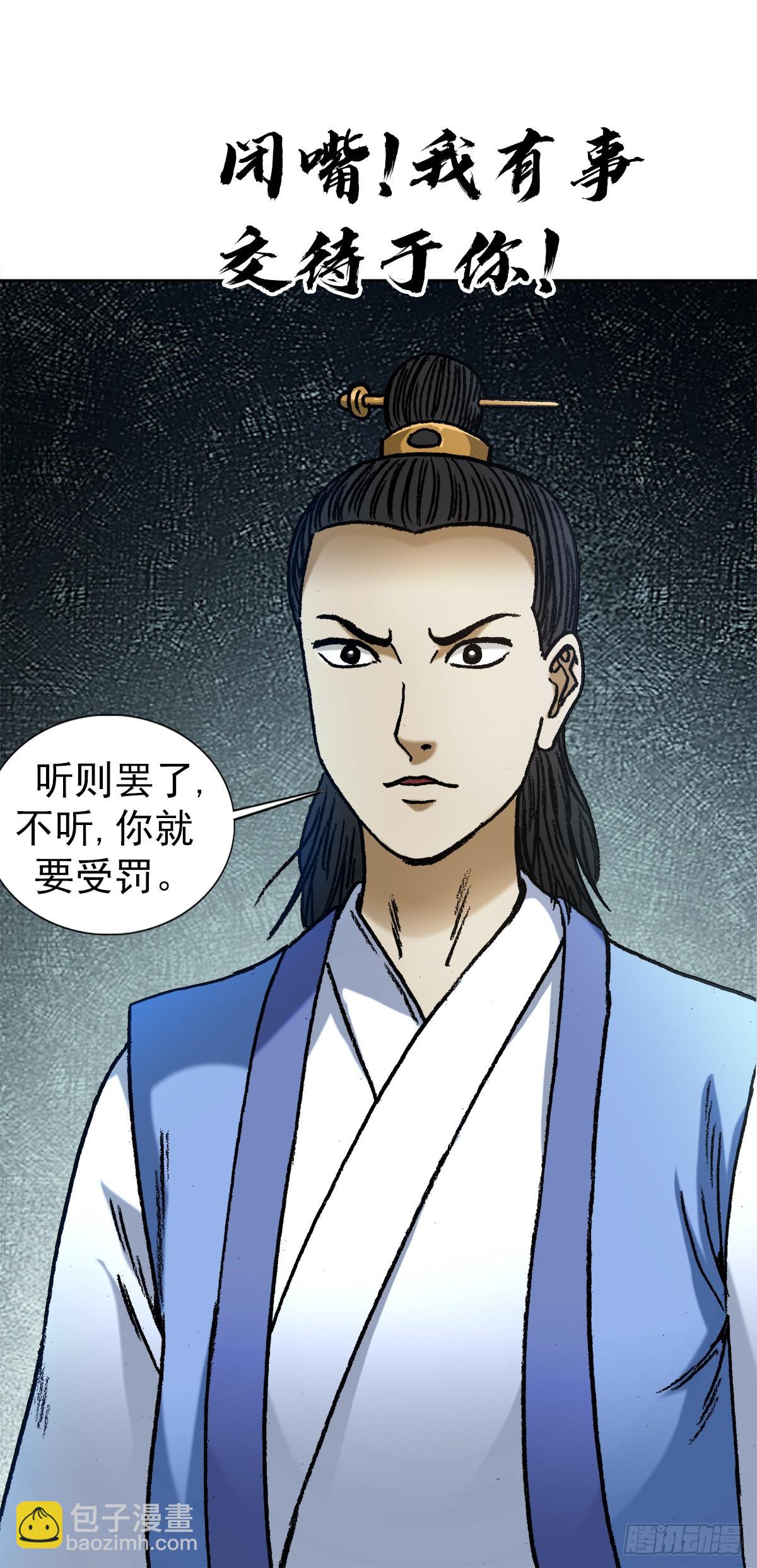 1360 幕后操纵17