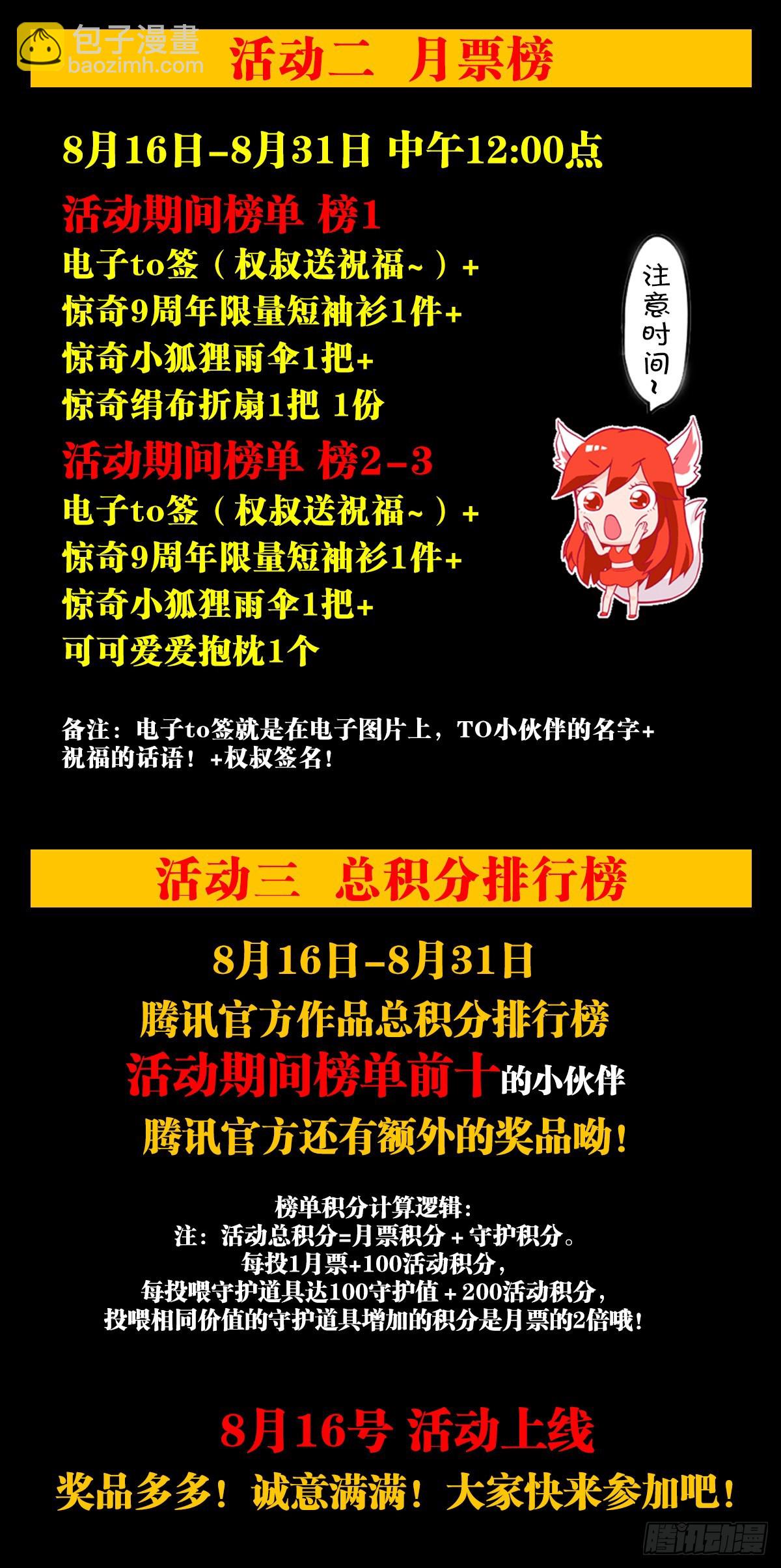 1360 幕后操纵21