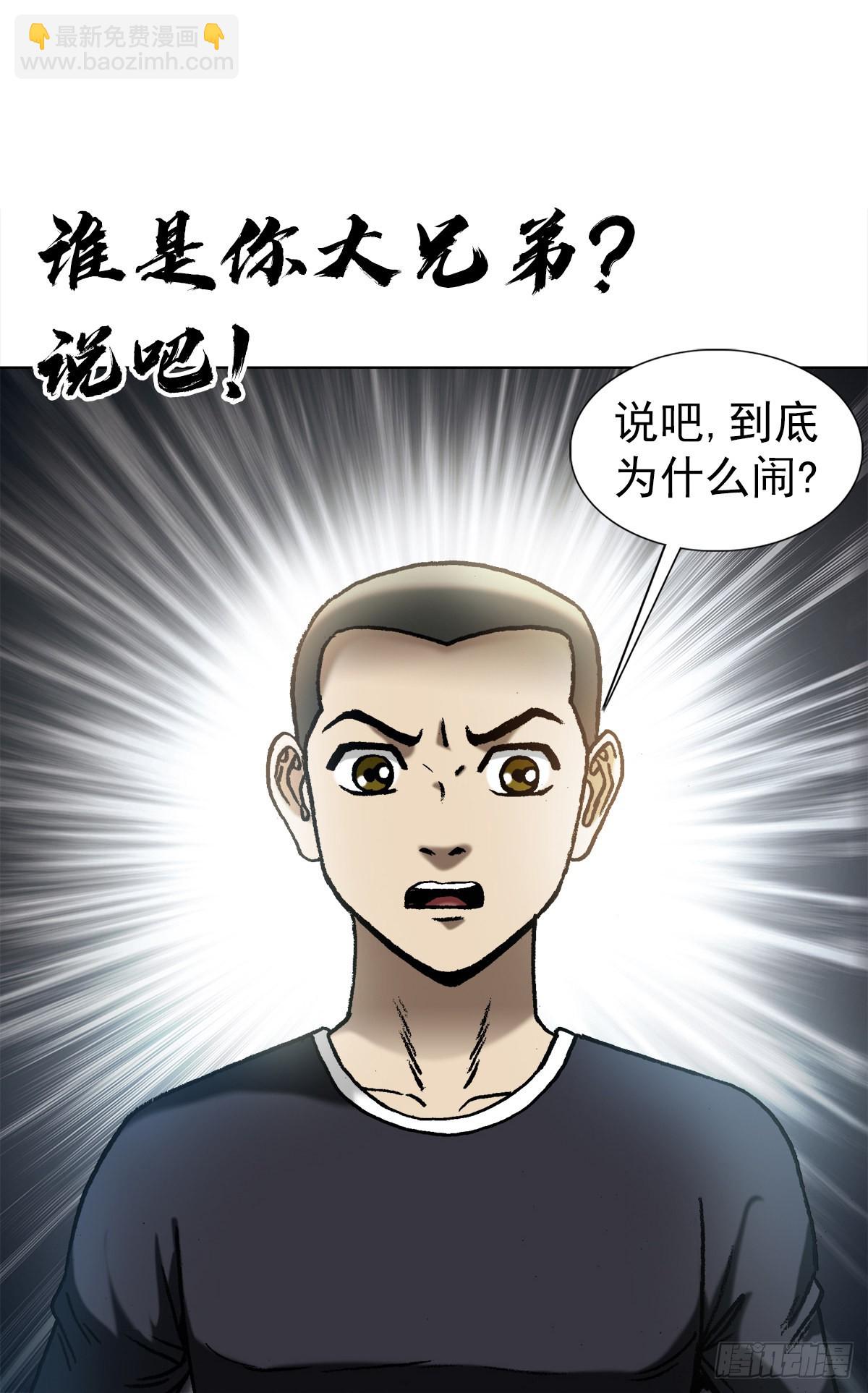 1360 幕后操纵6