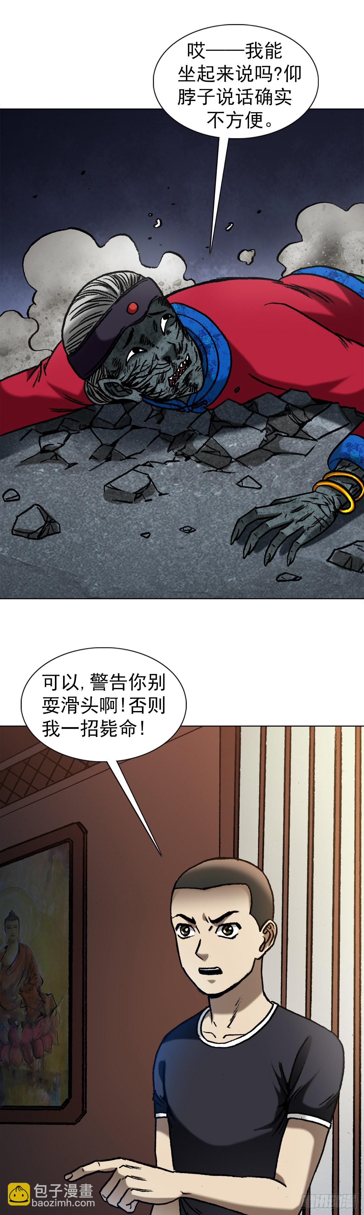 1360 幕后操纵7