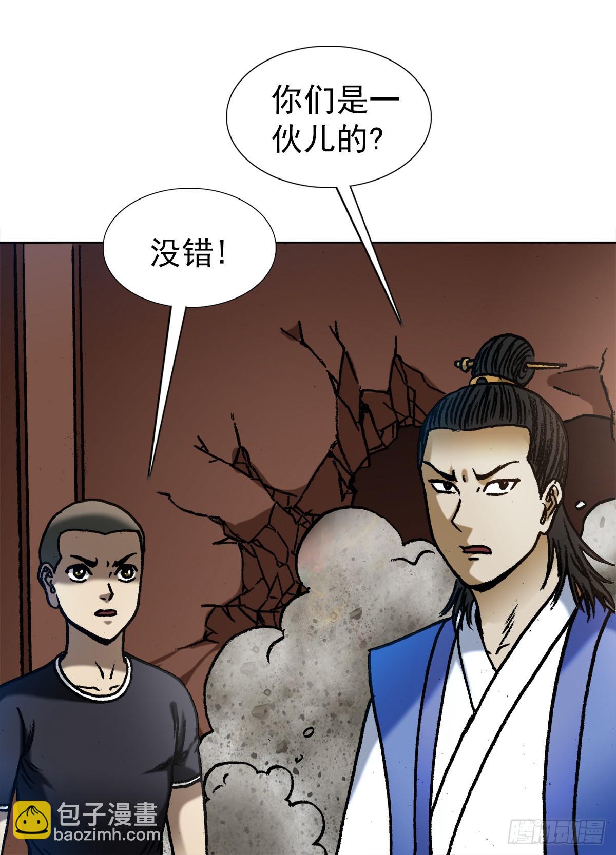 1362 打狗看主人13