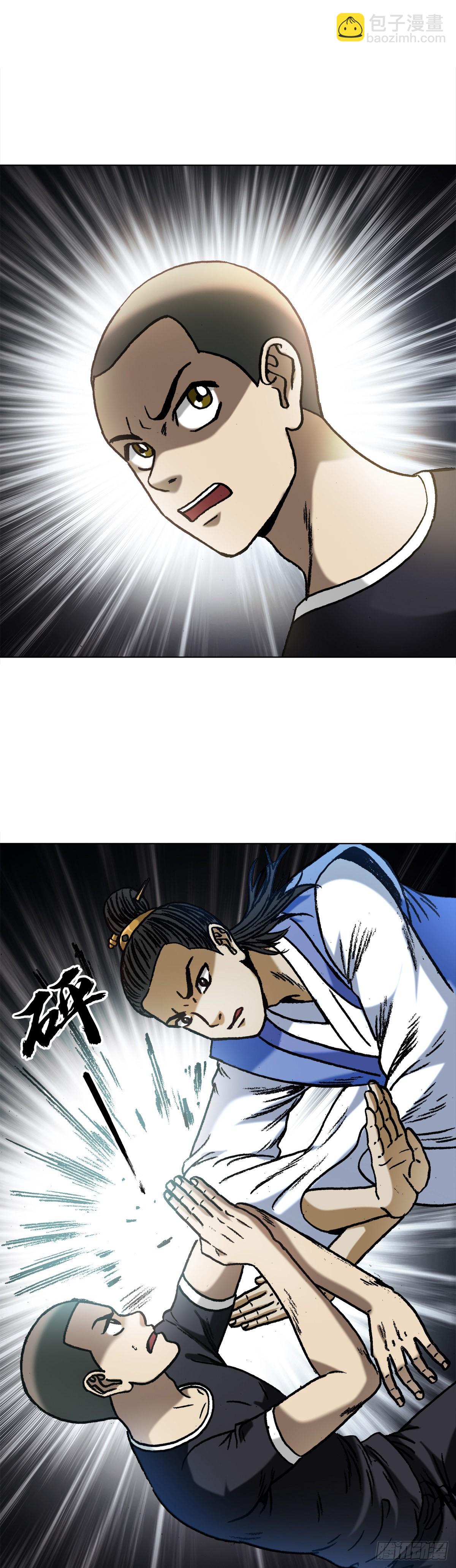 1362 打狗看主人2