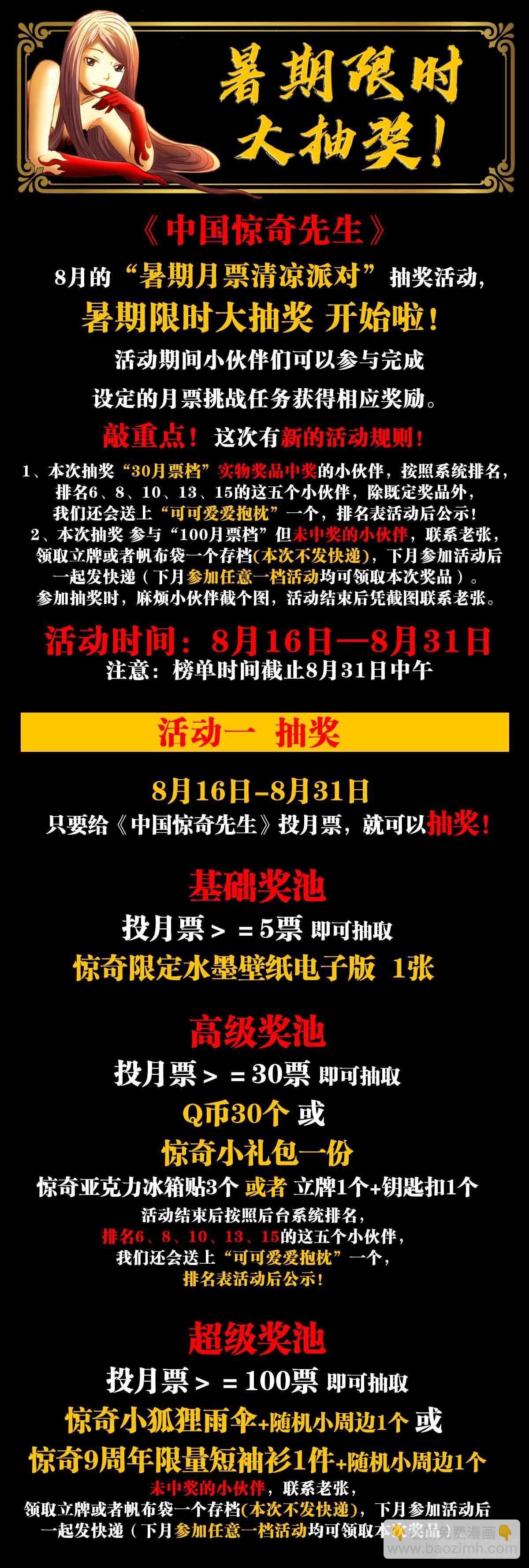 1362 打狗看主人20