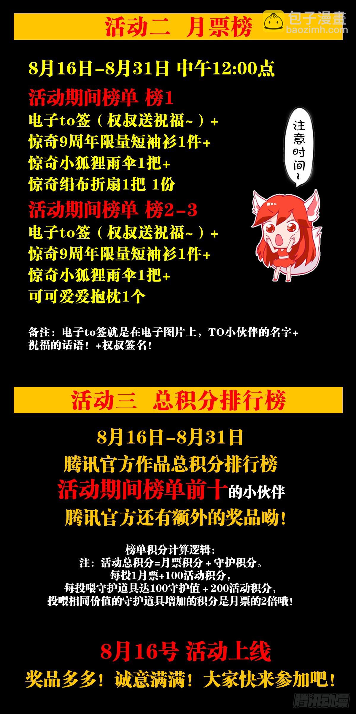 1362 打狗看主人21