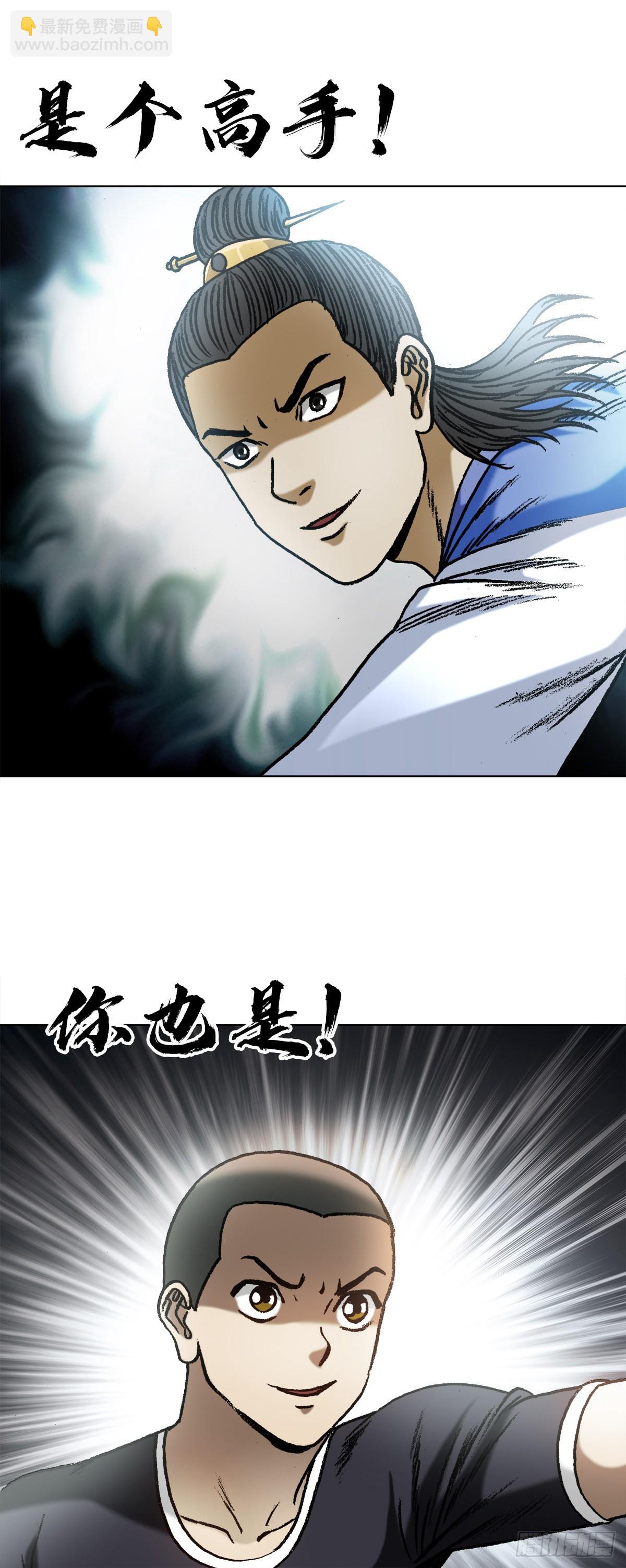 1362 打狗看主人5