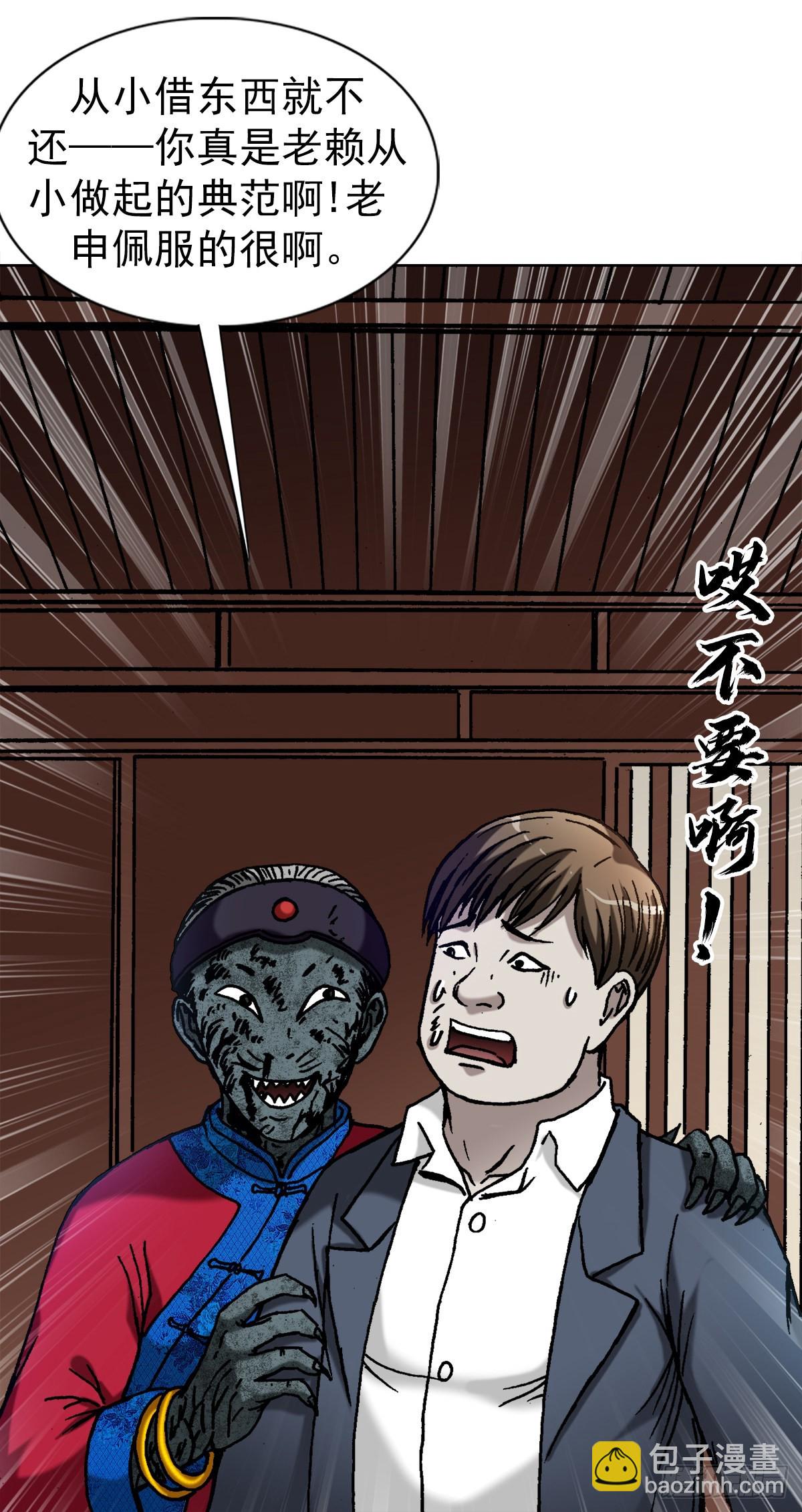 1363 小老赖16