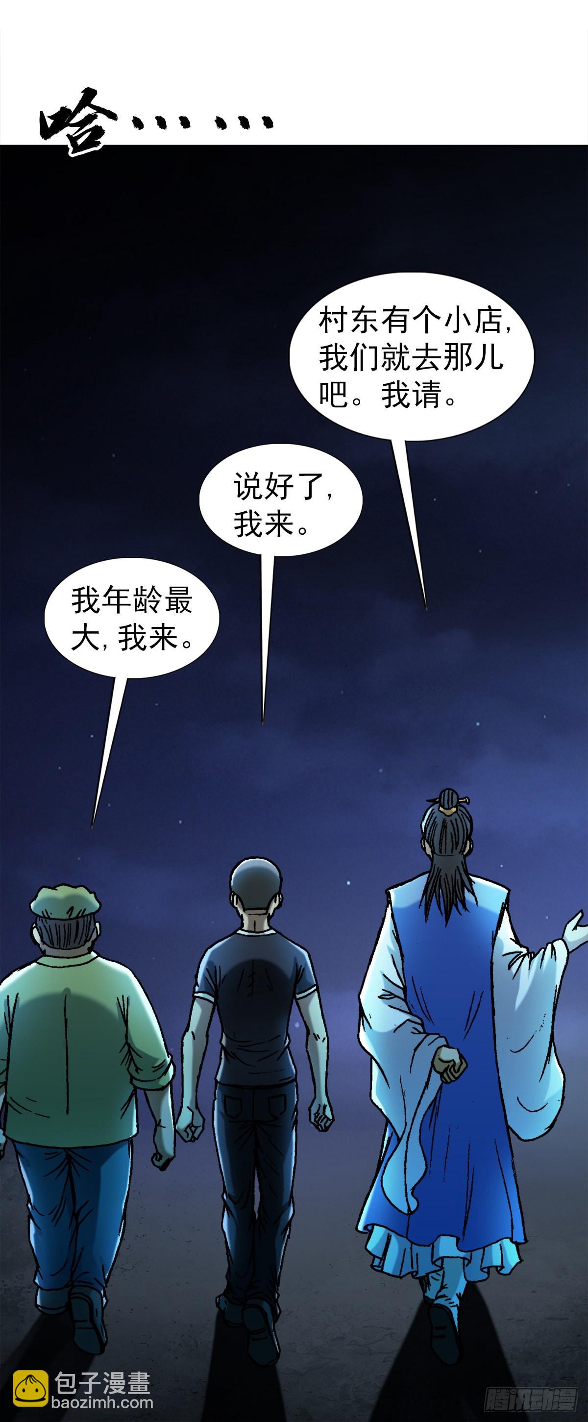 1363 小老赖18