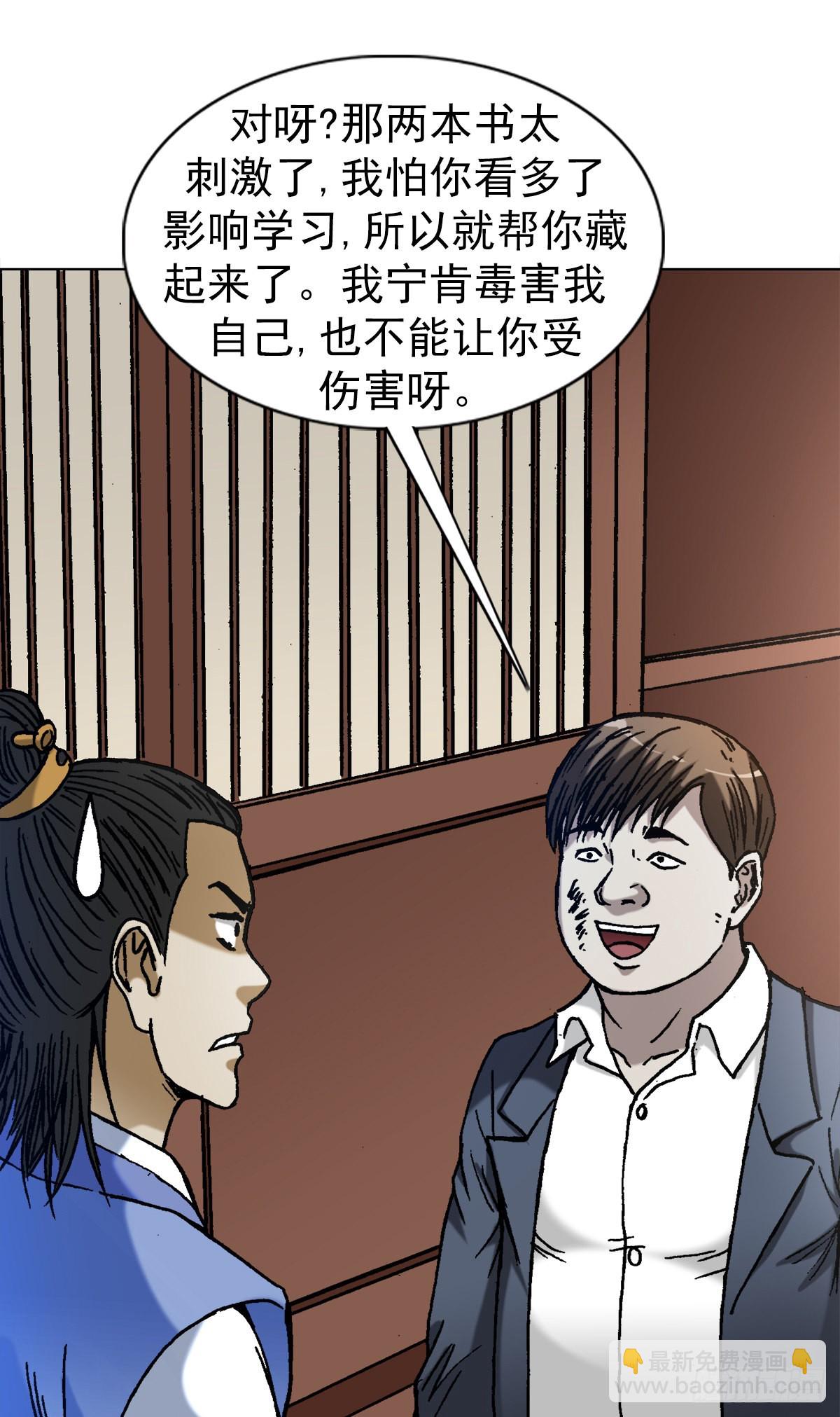 1363 小老赖9