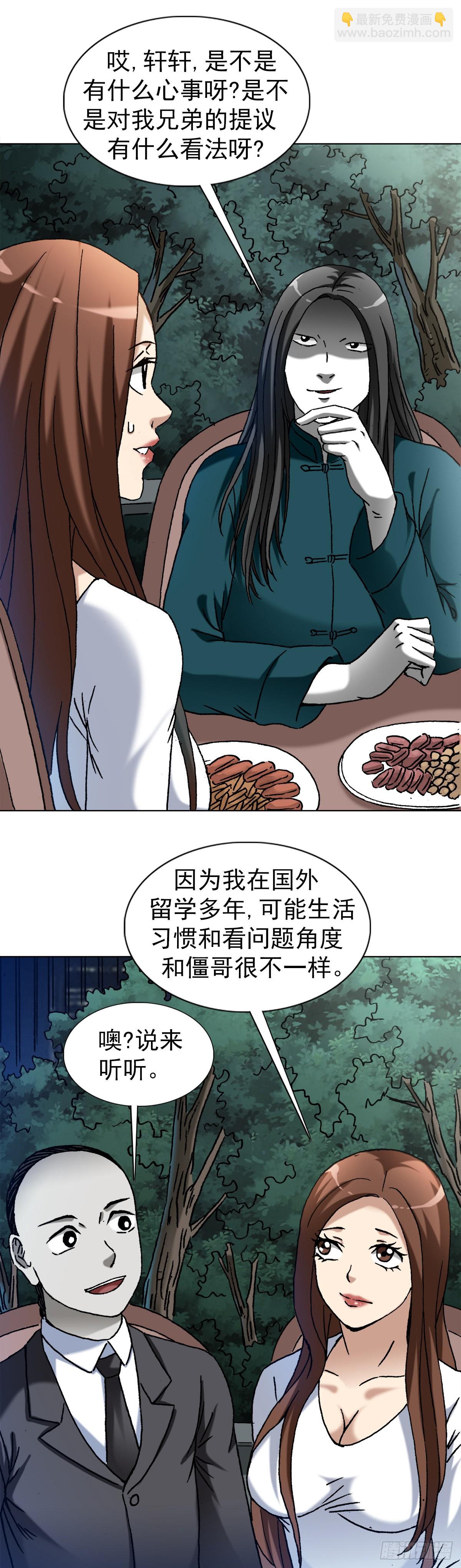 1364 家族模式12
