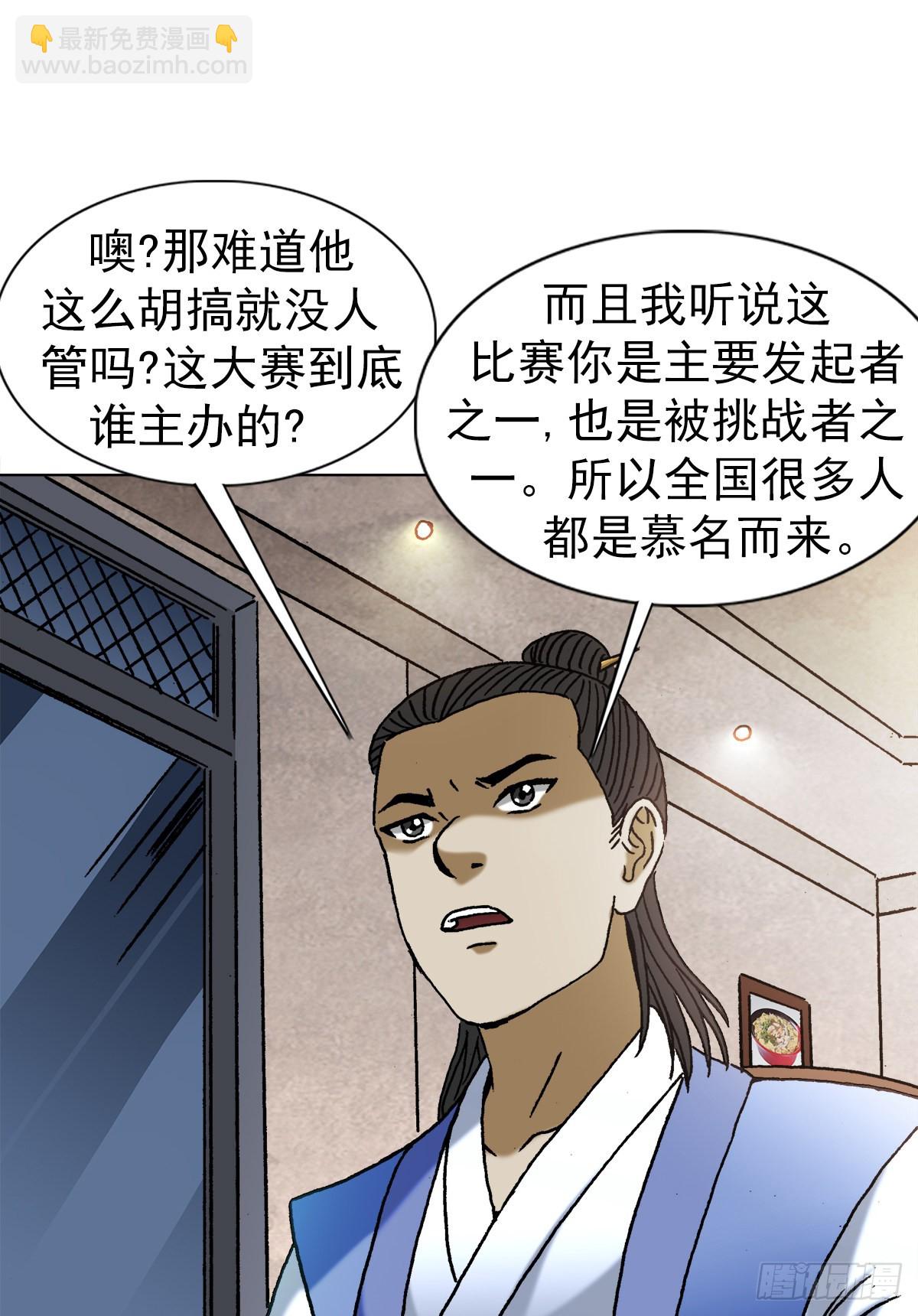1364 家族模式4