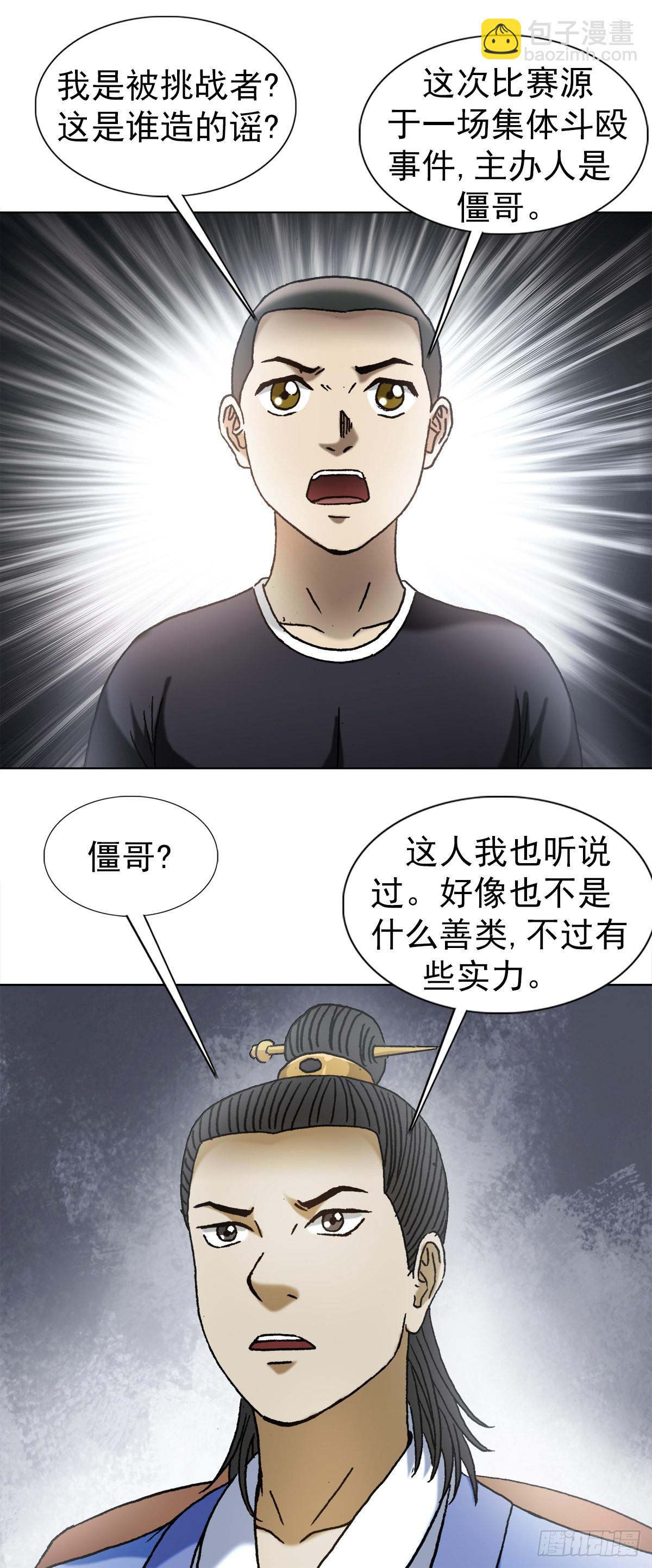 1364 家族模式5