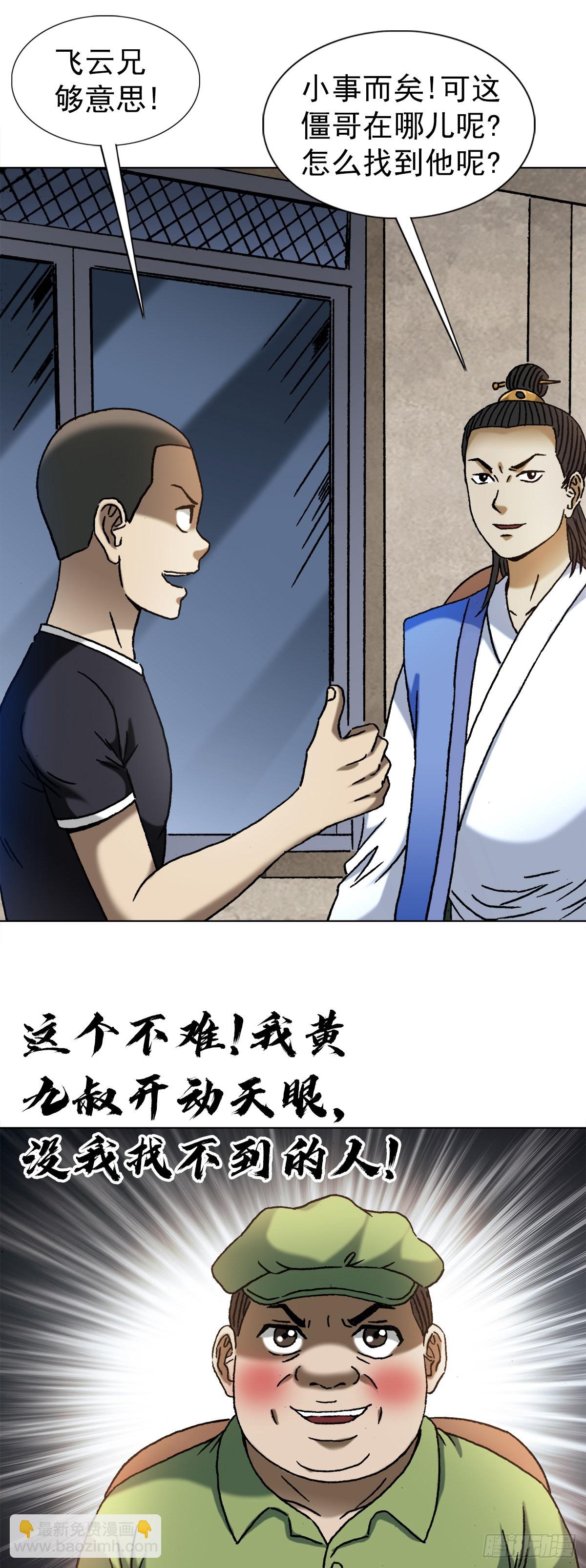 1364 家族模式8