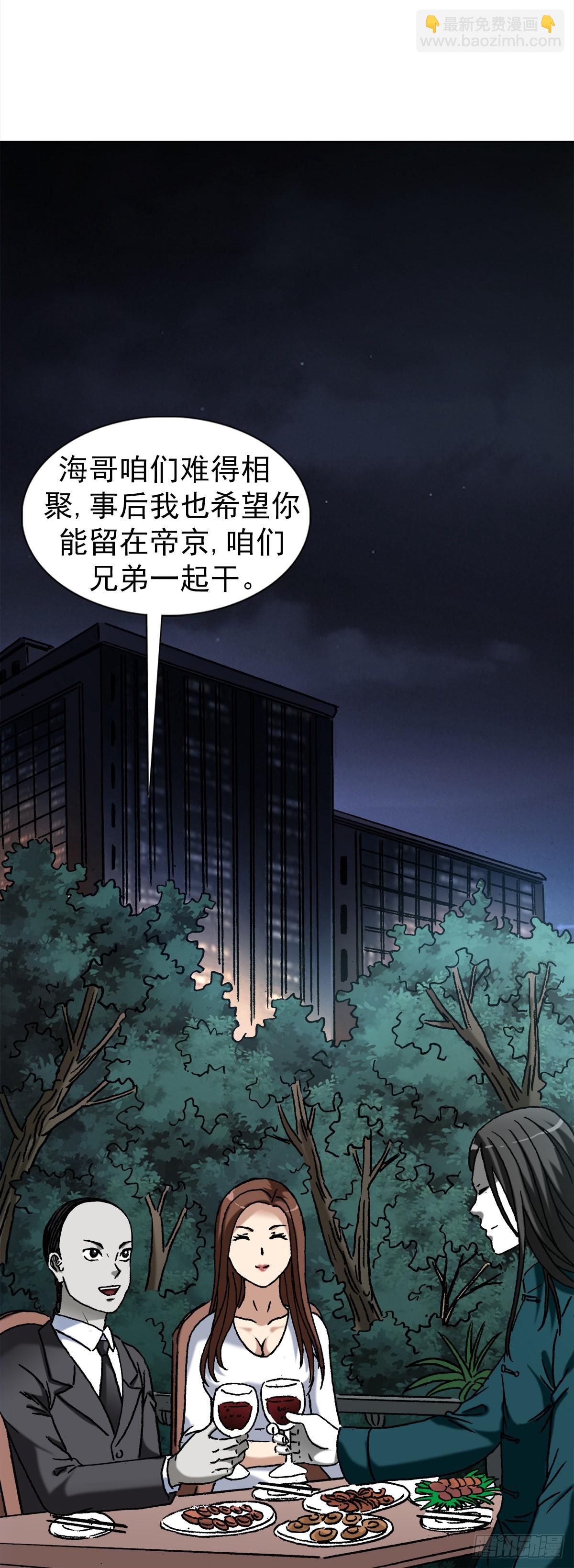 1364 家族模式9