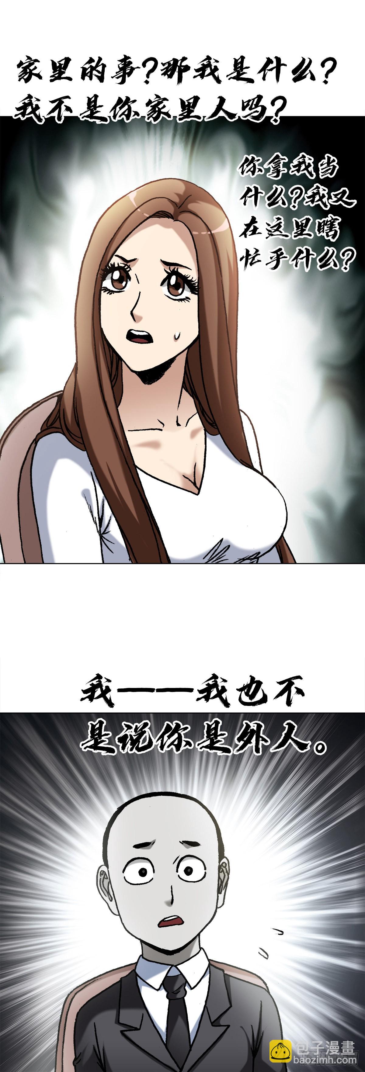 1365 偷窥1
