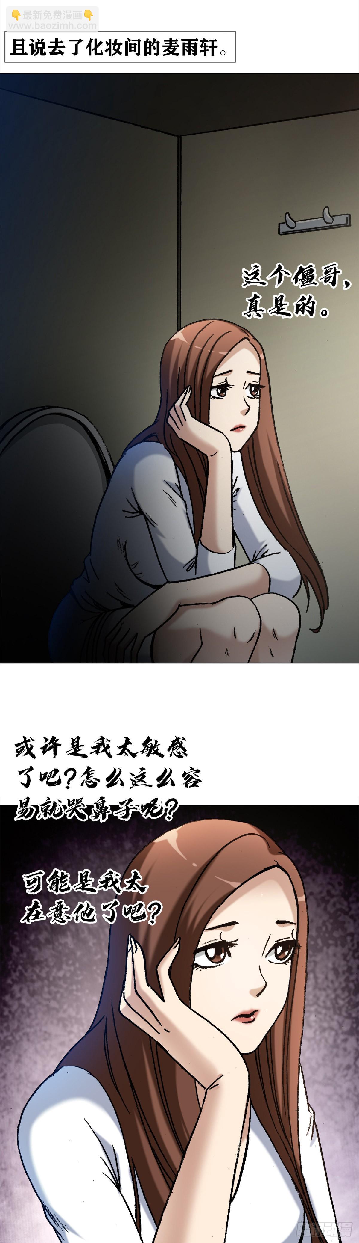 1365 偷窥10