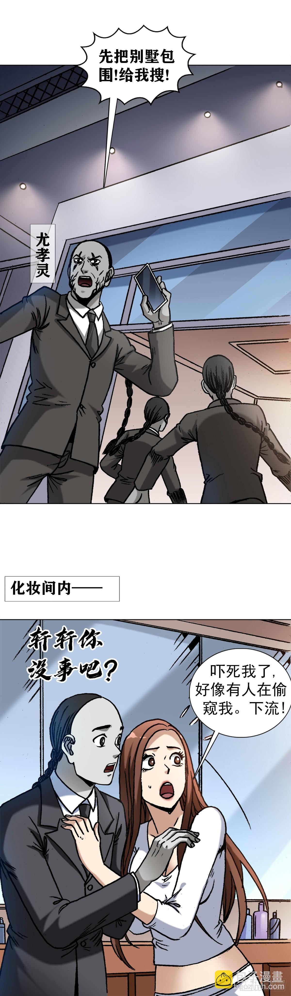 1365 偷窥16
