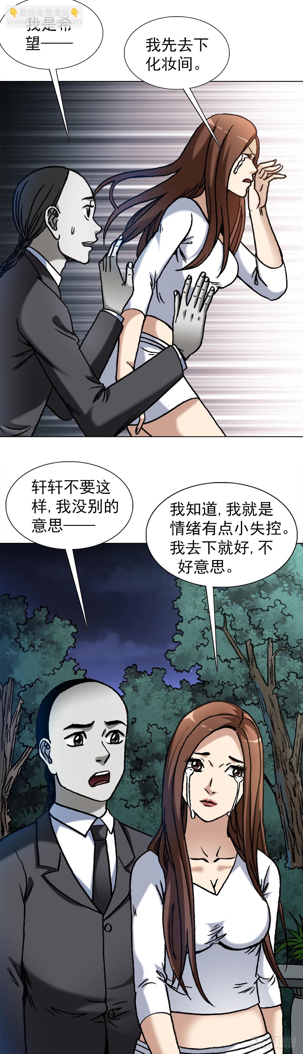 1365 偷窥2