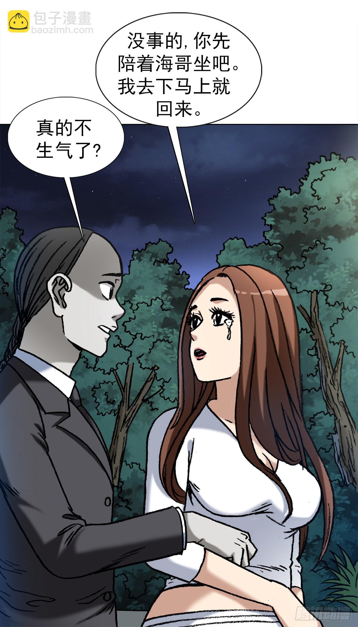 1365 偷窥3