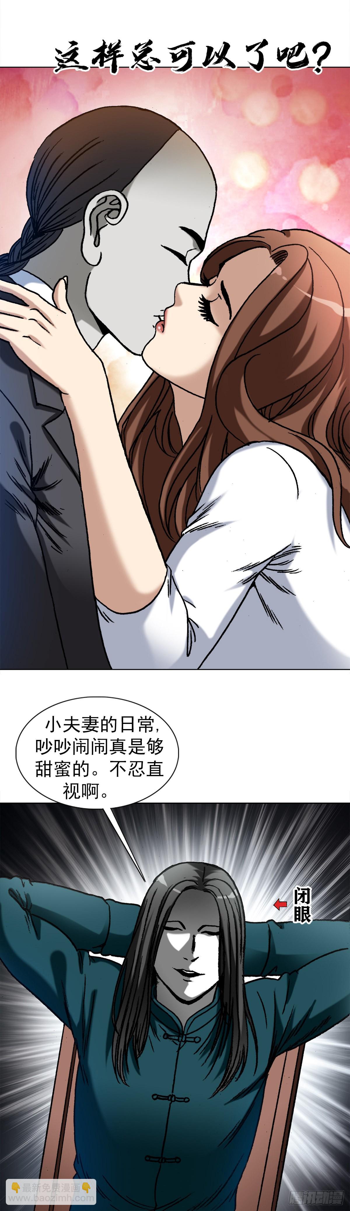 1365 偷窥5