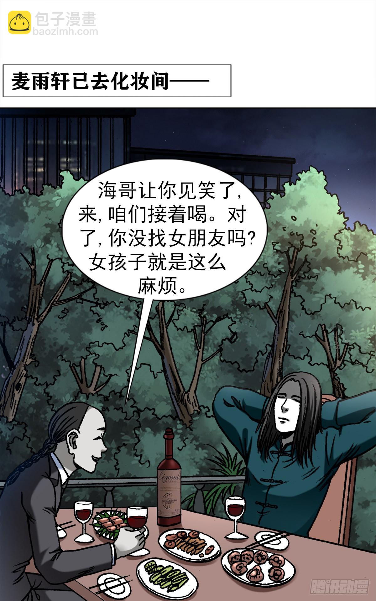 1365 偷窥6