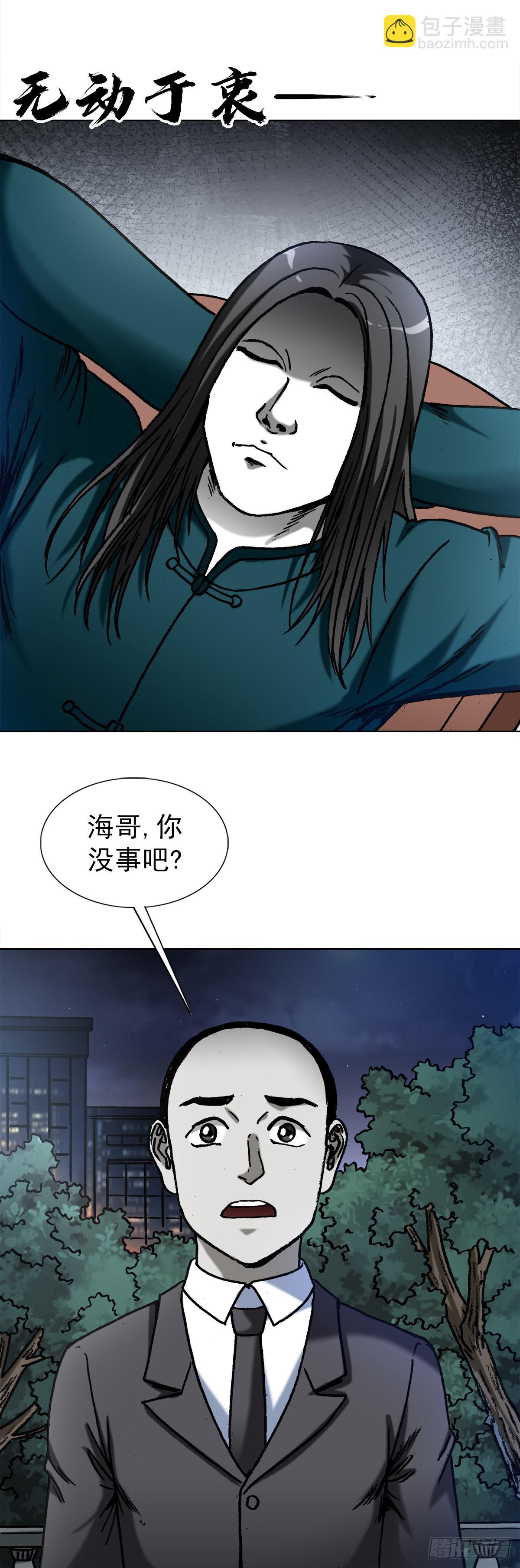 1365 偷窥9