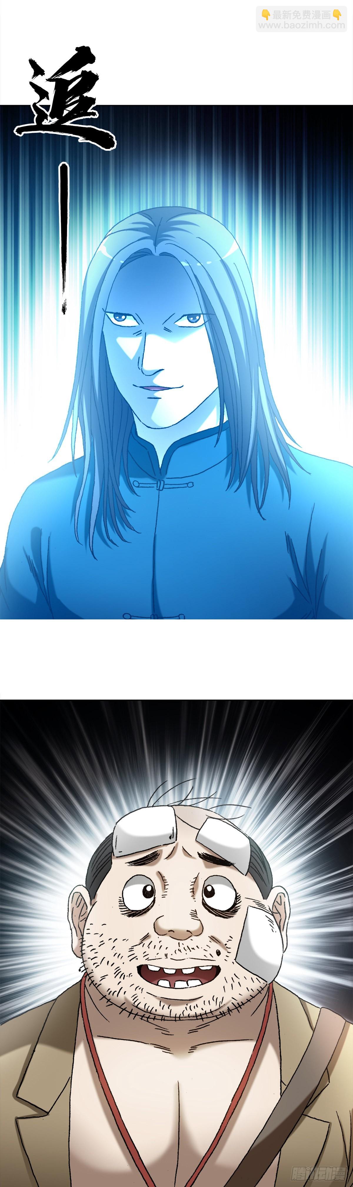 1366 捉贼10
