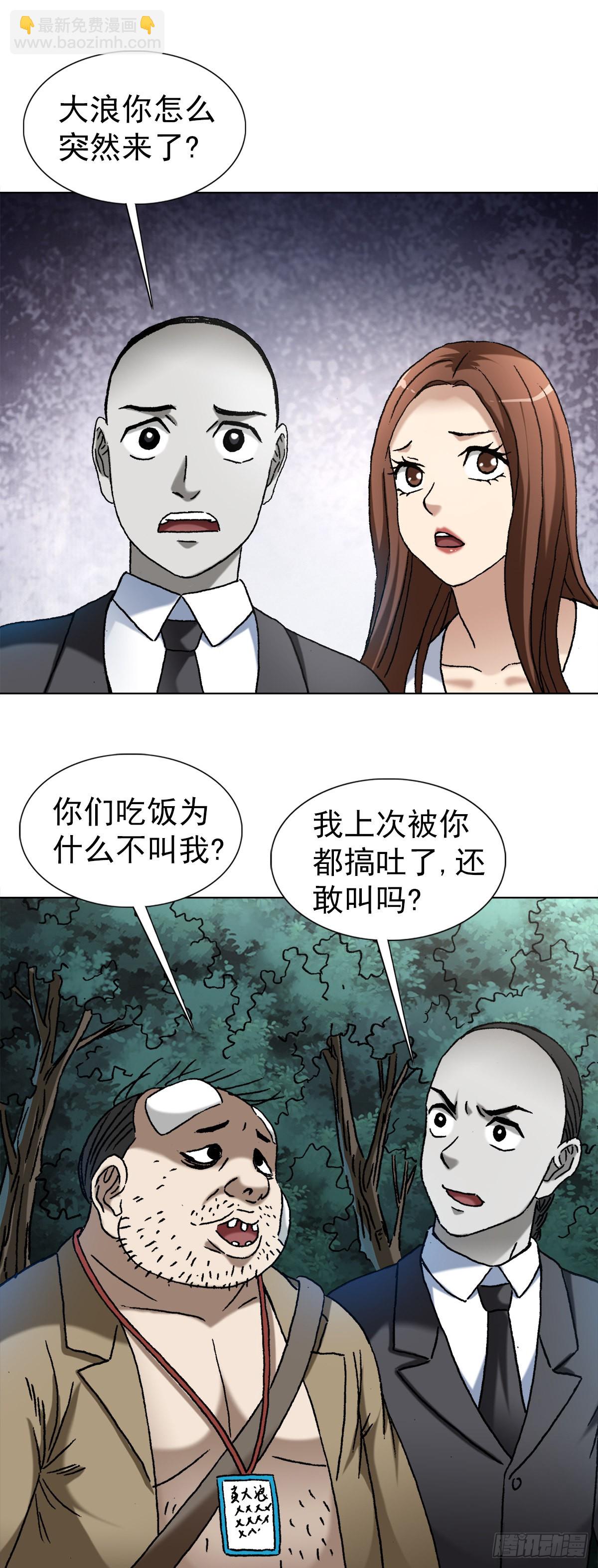 1366 捉贼12