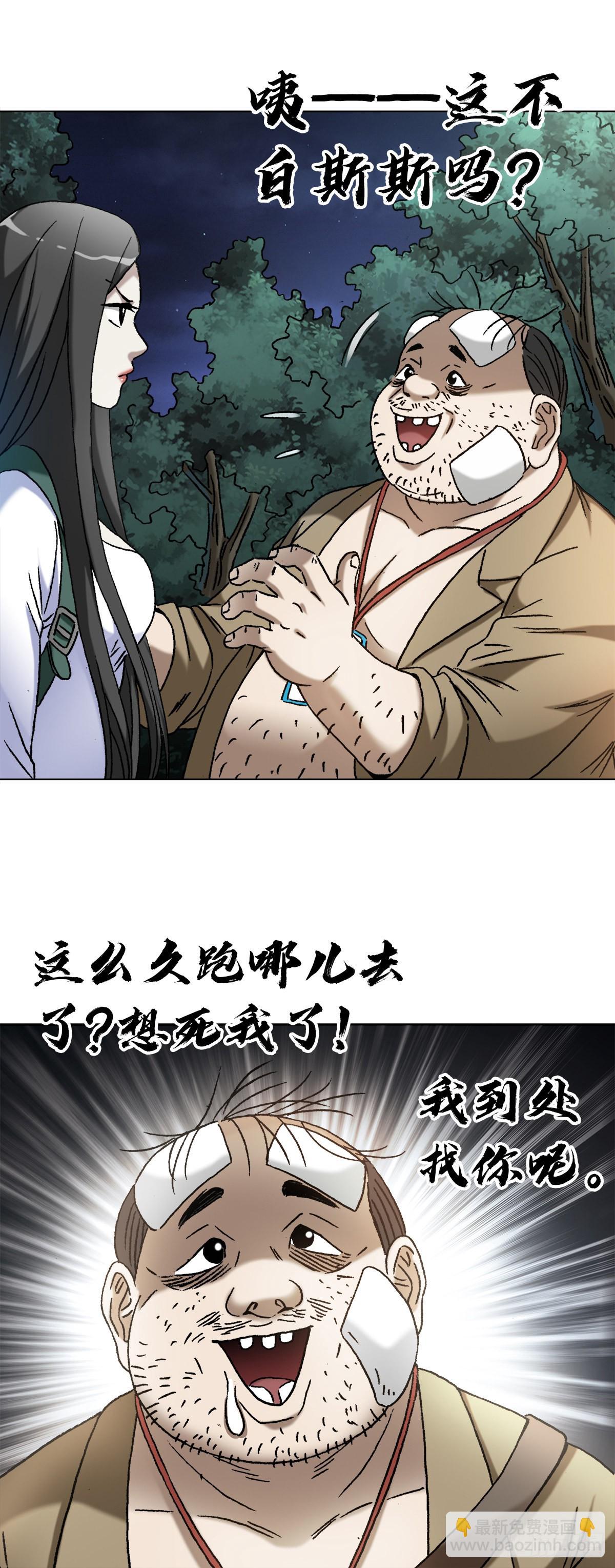 1366 捉贼15