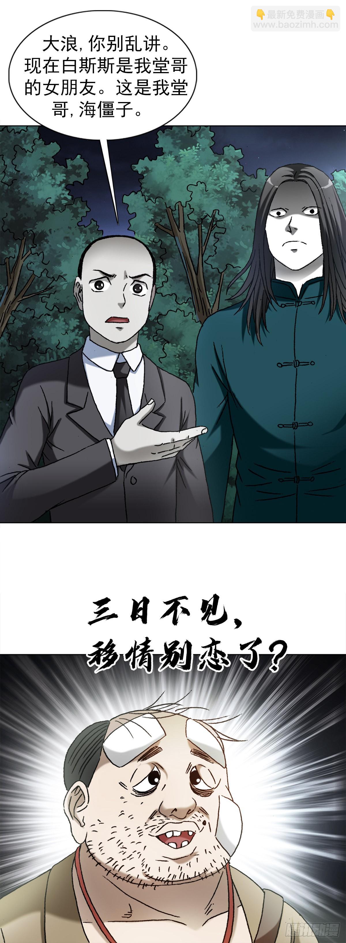 1366 捉贼17