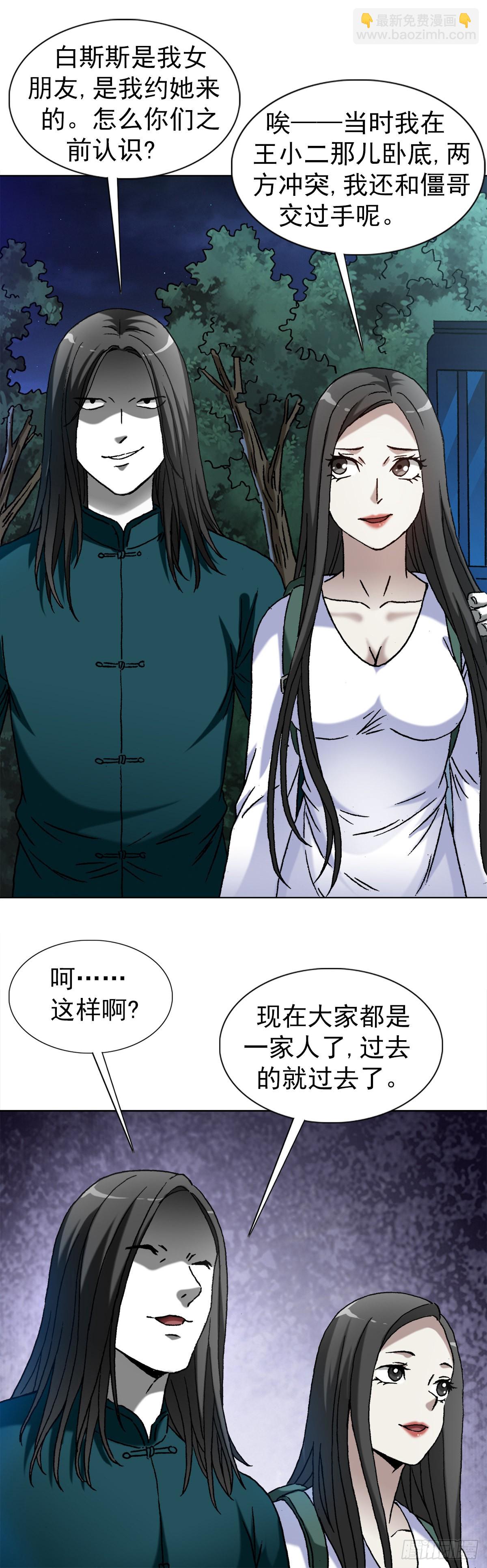 1366 捉贼3
