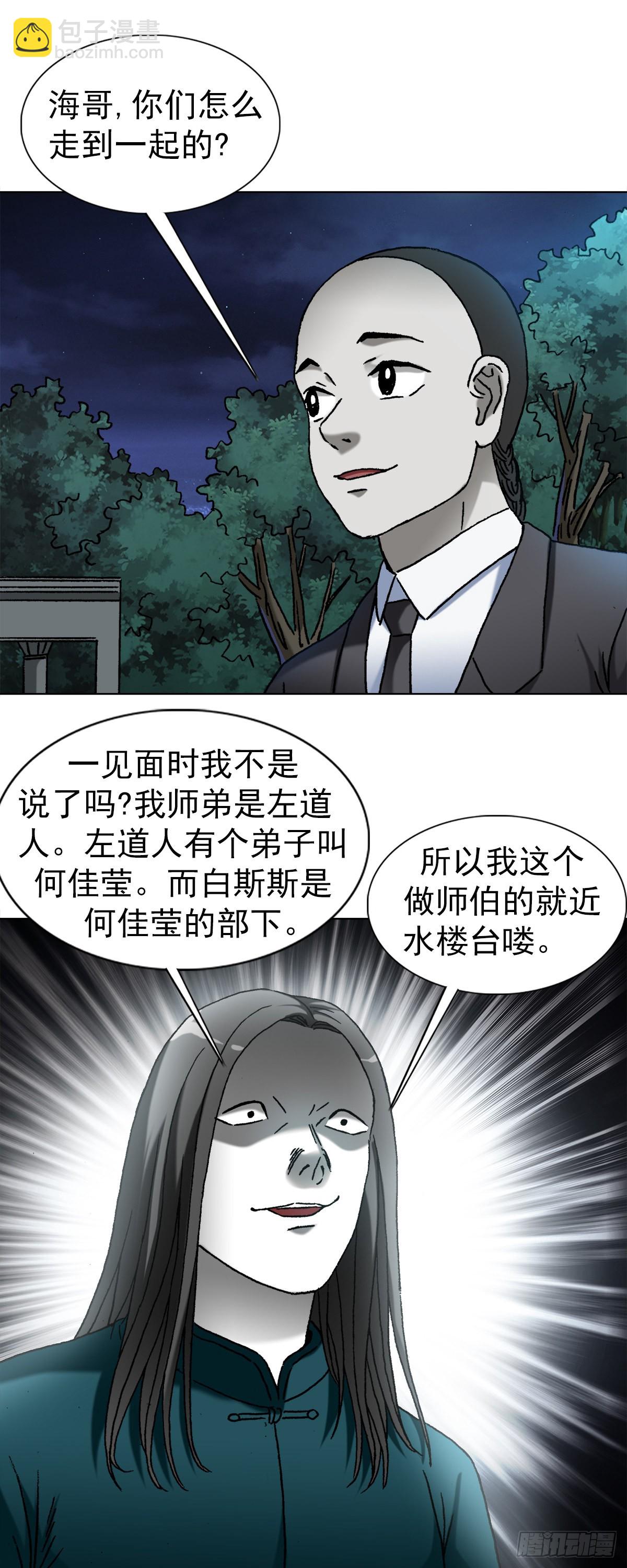 1366 捉贼4