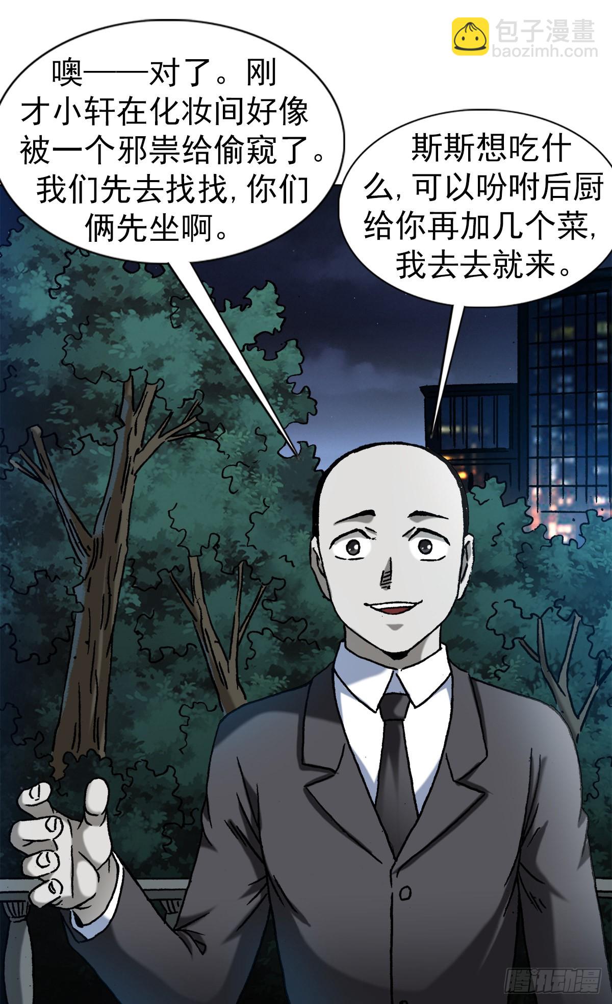 1366 捉贼6