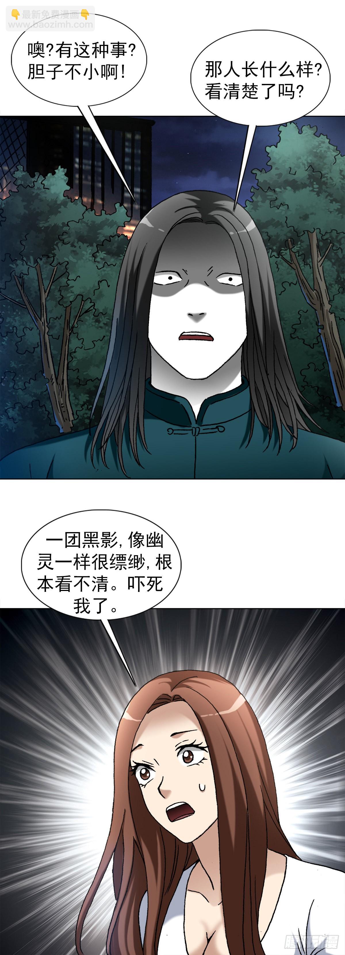 1366 捉贼7