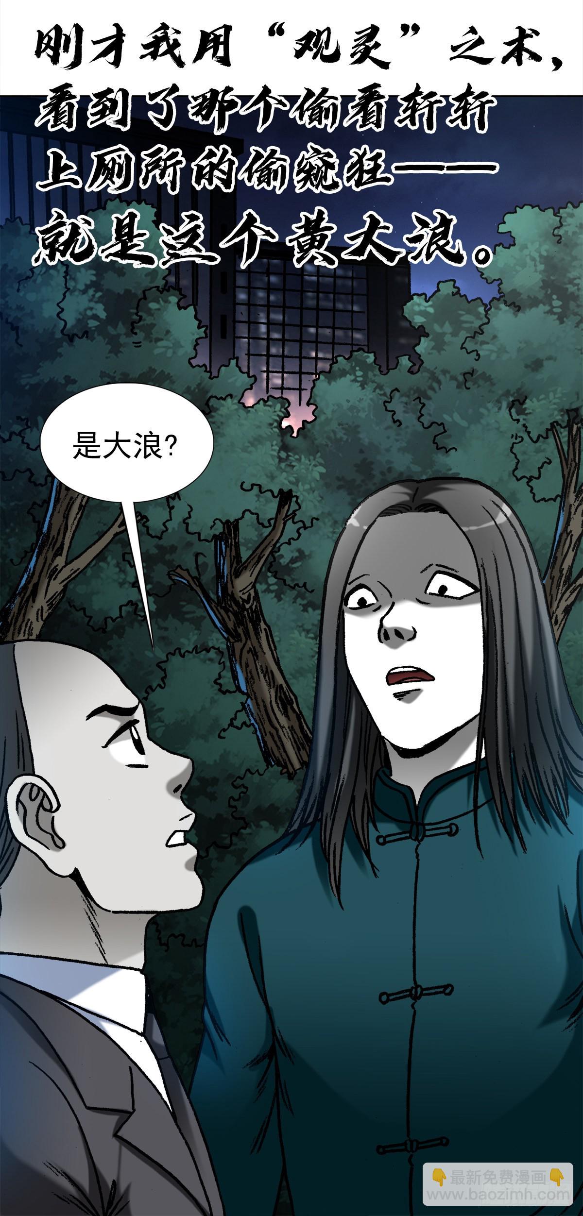 1367 兄弟决裂2