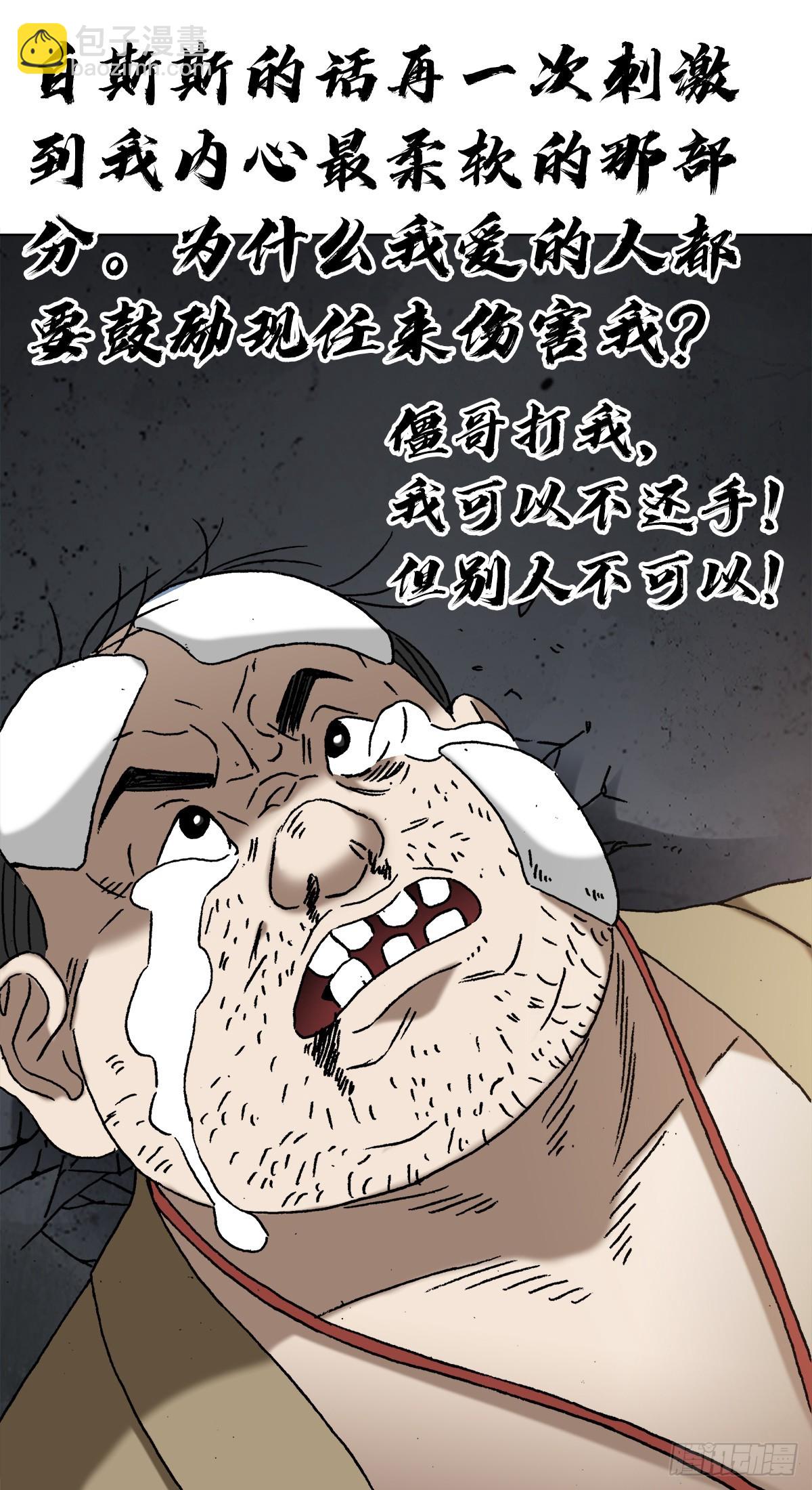 1368 坐地炮1