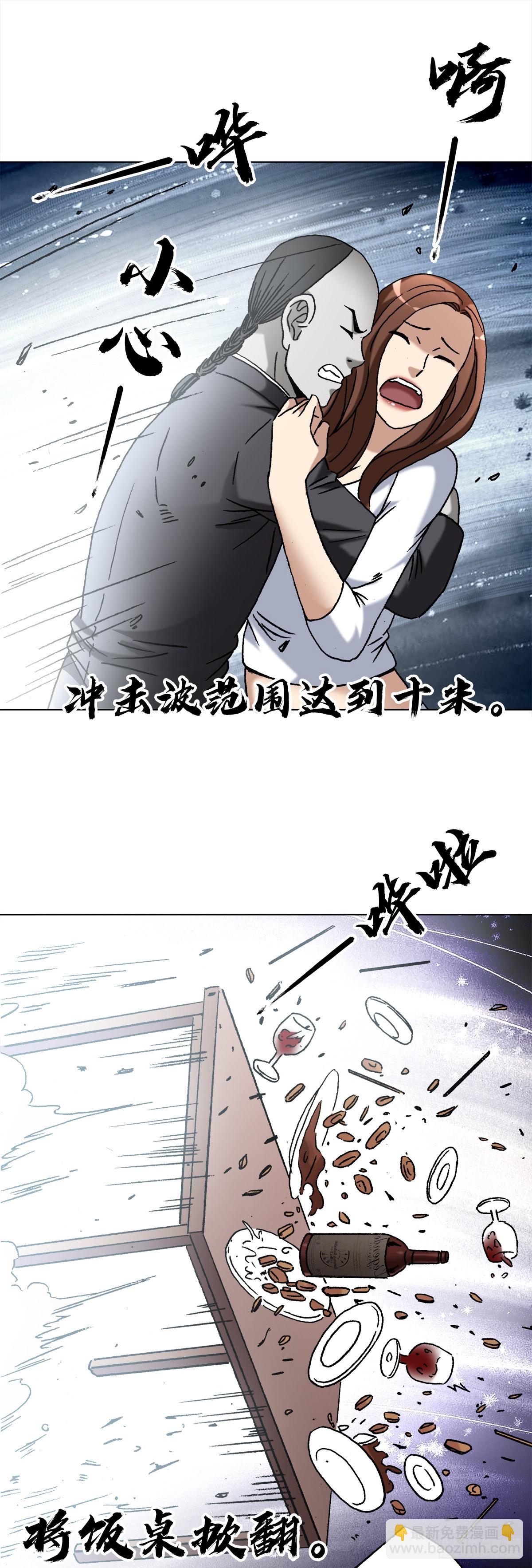 1368 坐地炮17