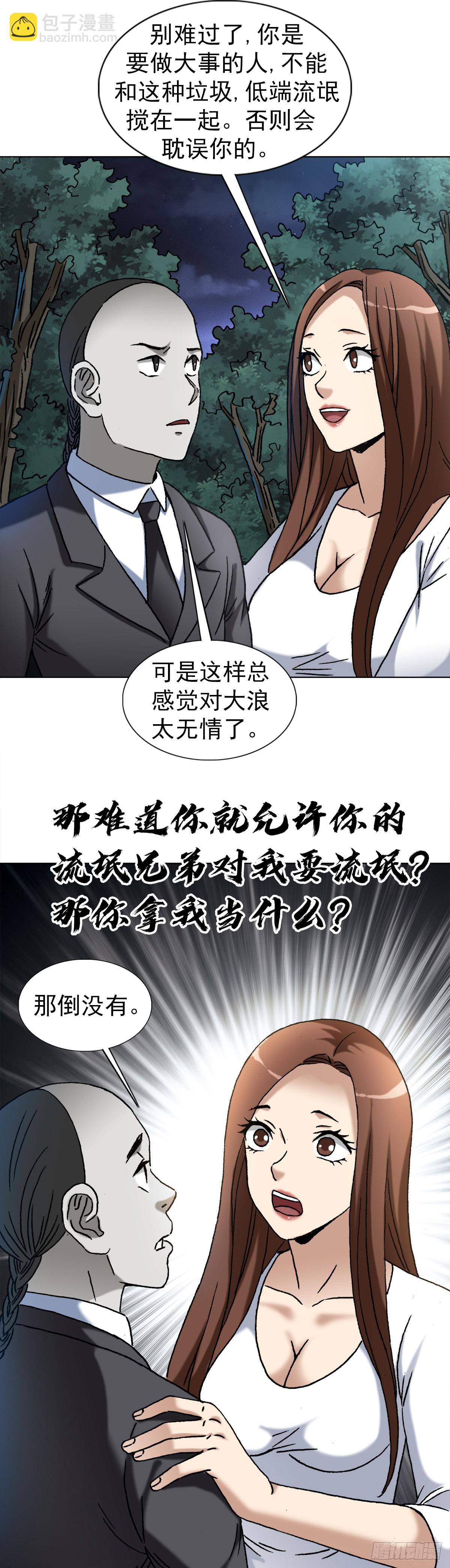 1368 坐地炮8