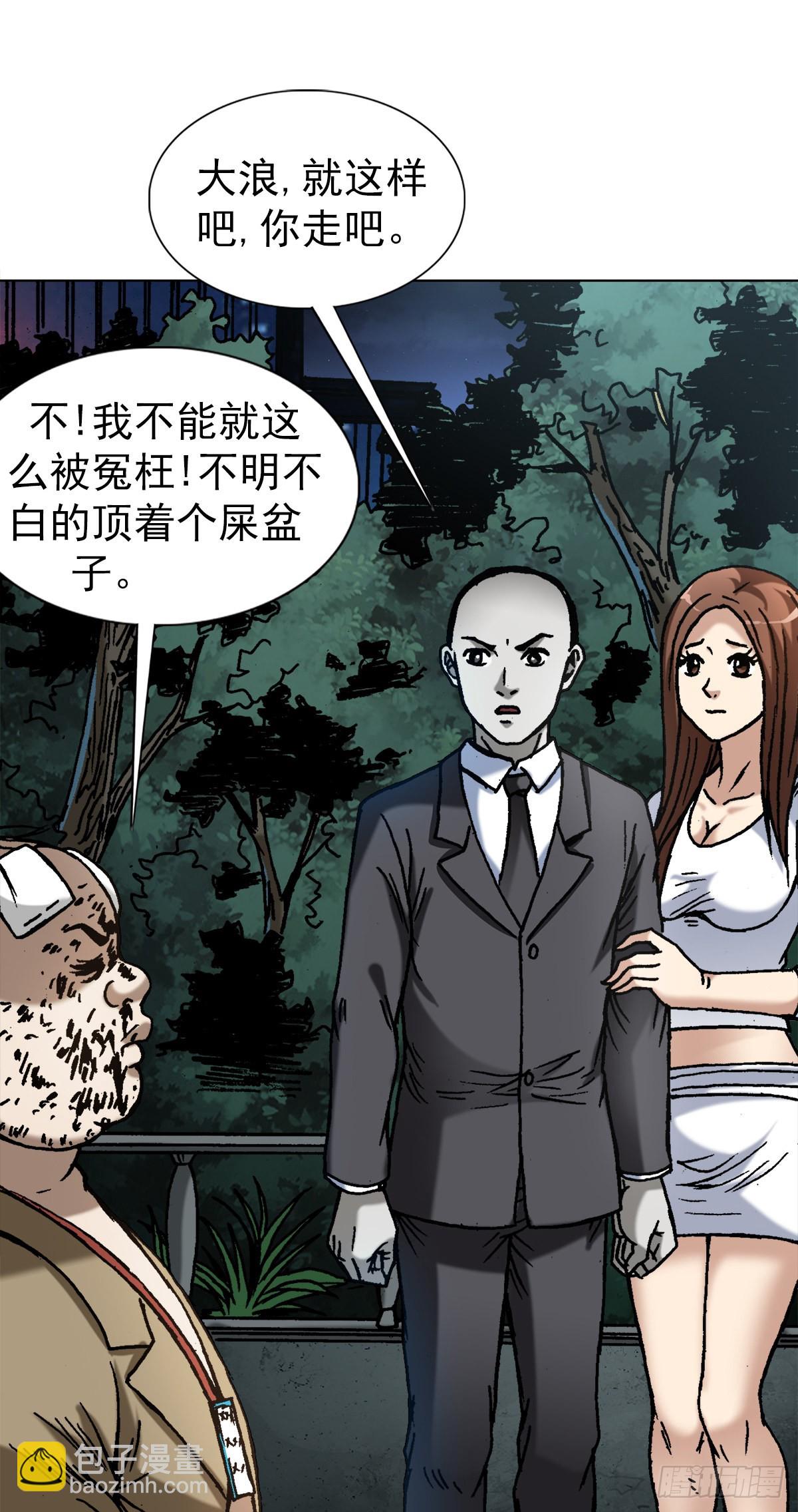 1369 众叛亲离1