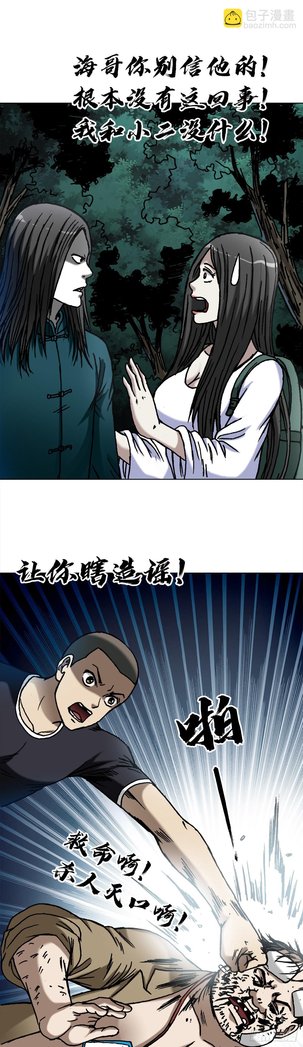 1369 众叛亲离13