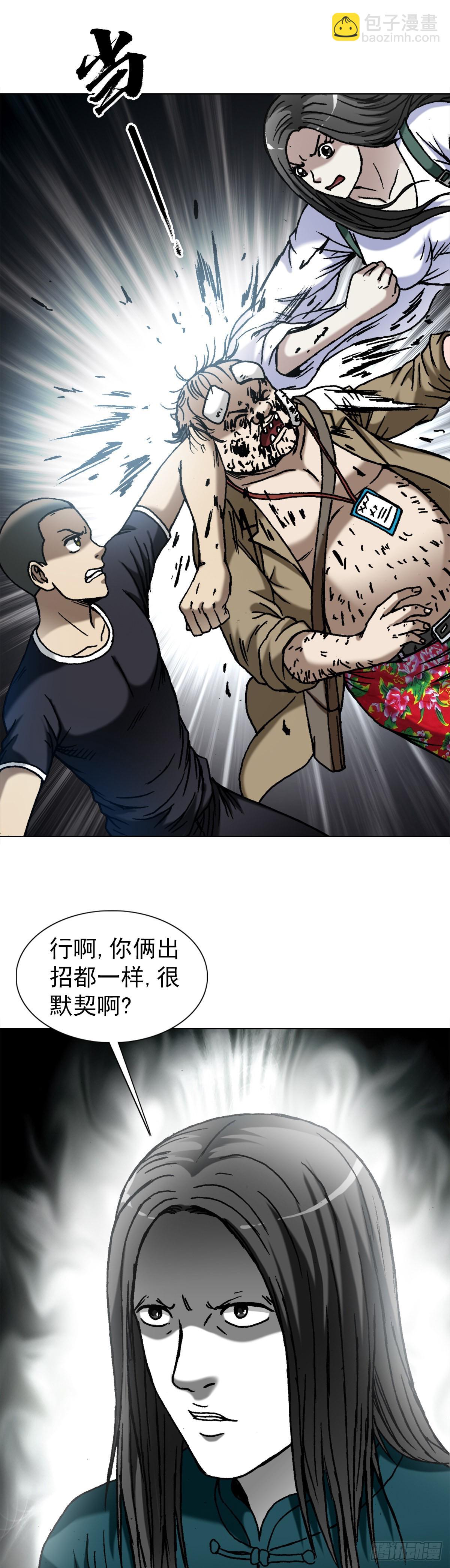 1369 众叛亲离15