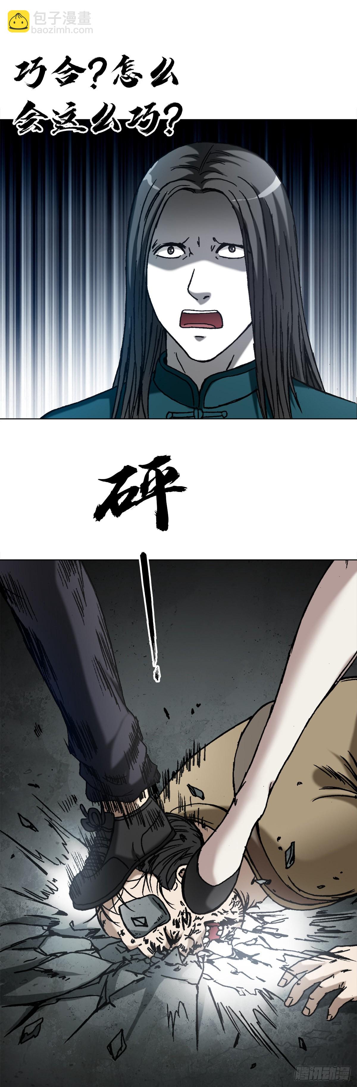 1369 众叛亲离17