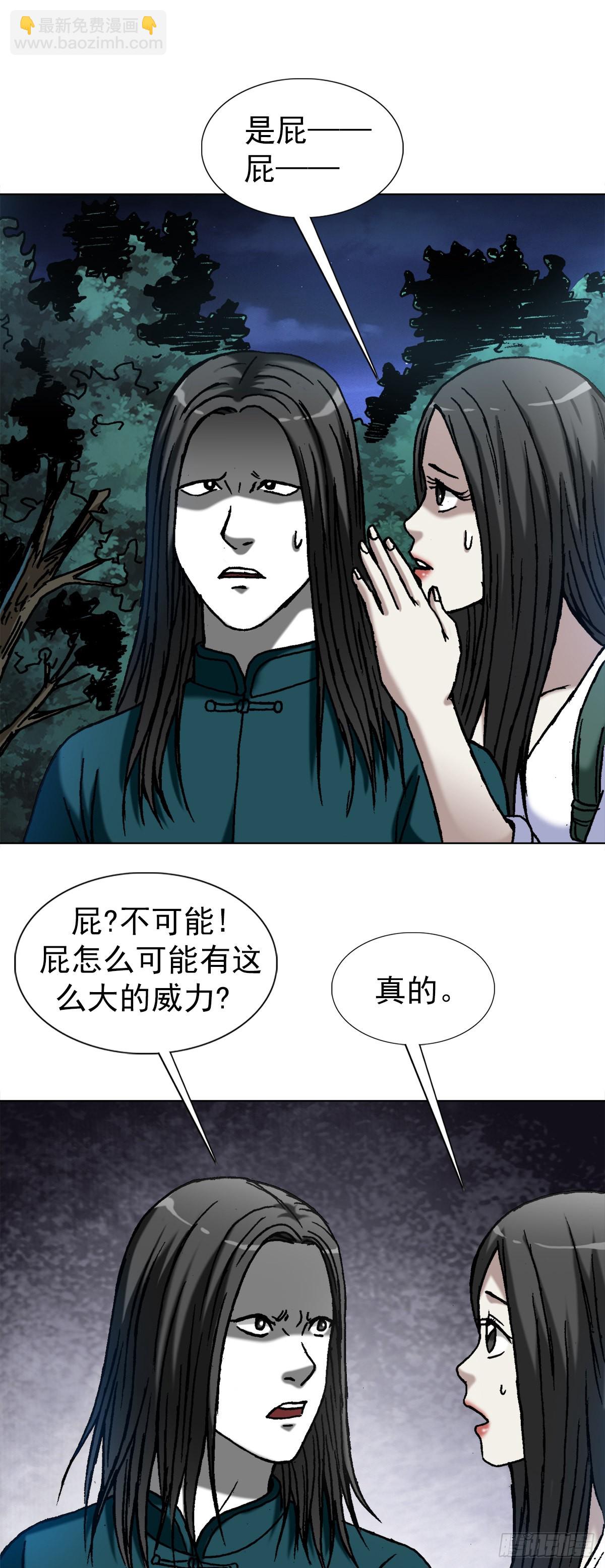 1369 众叛亲离3