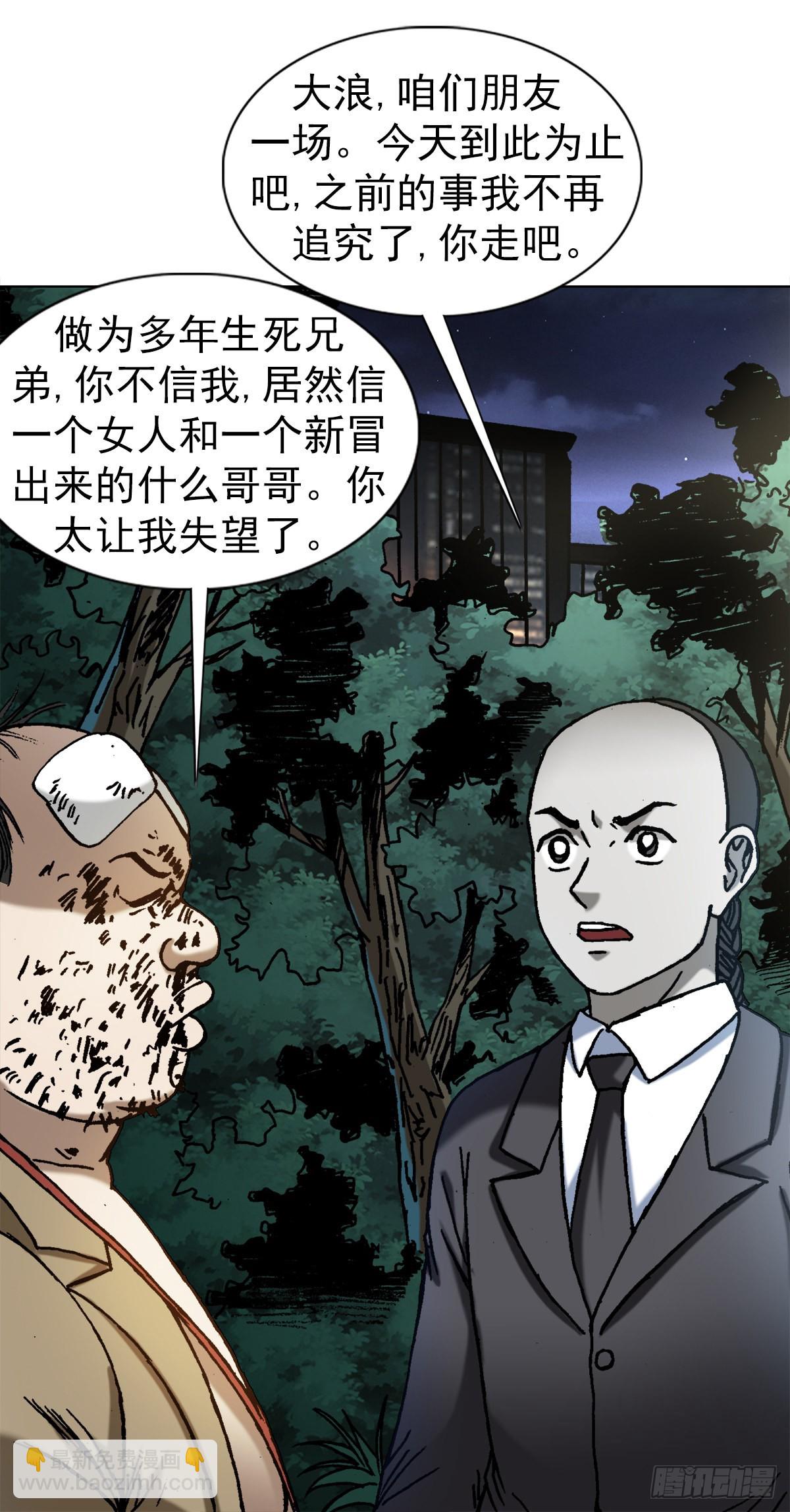 1369 众叛亲离4