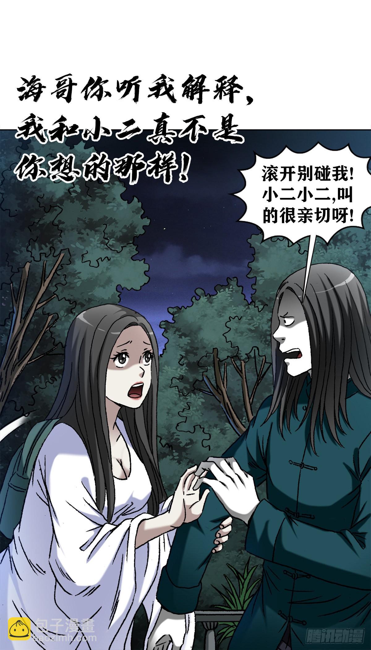 1370 算账1