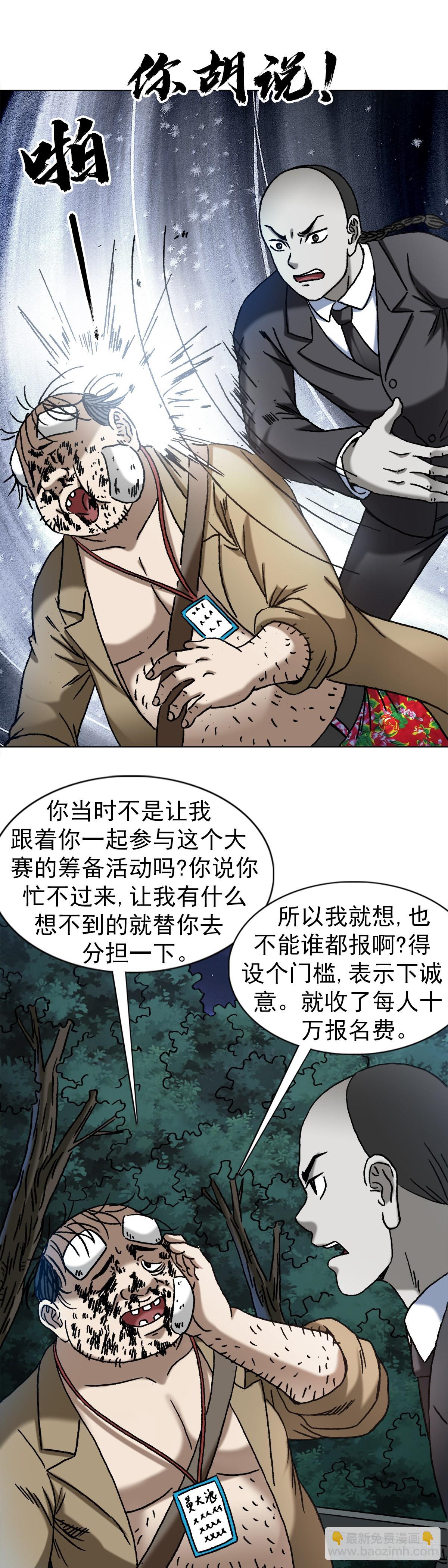 1370 算账12