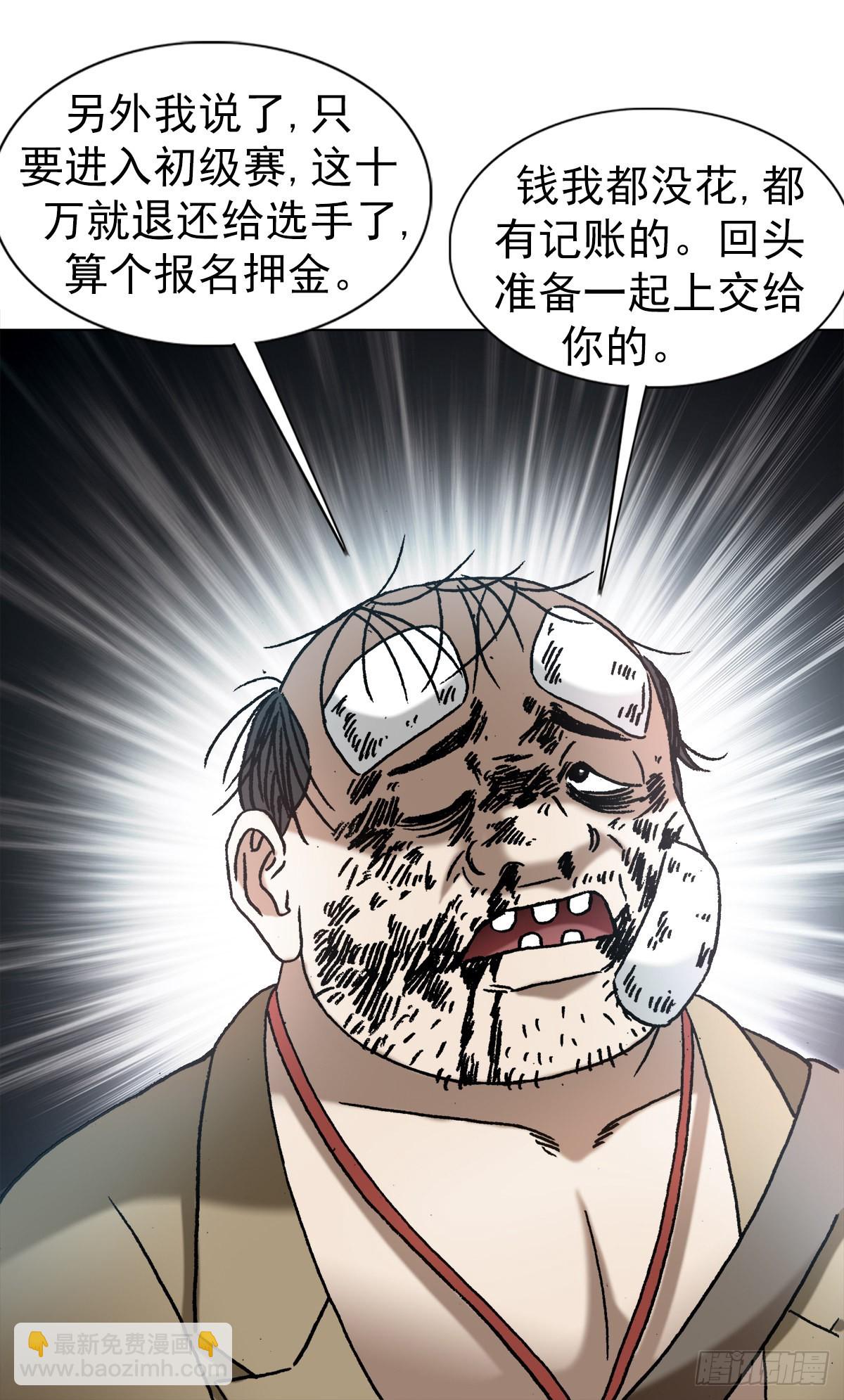 1370 算账13