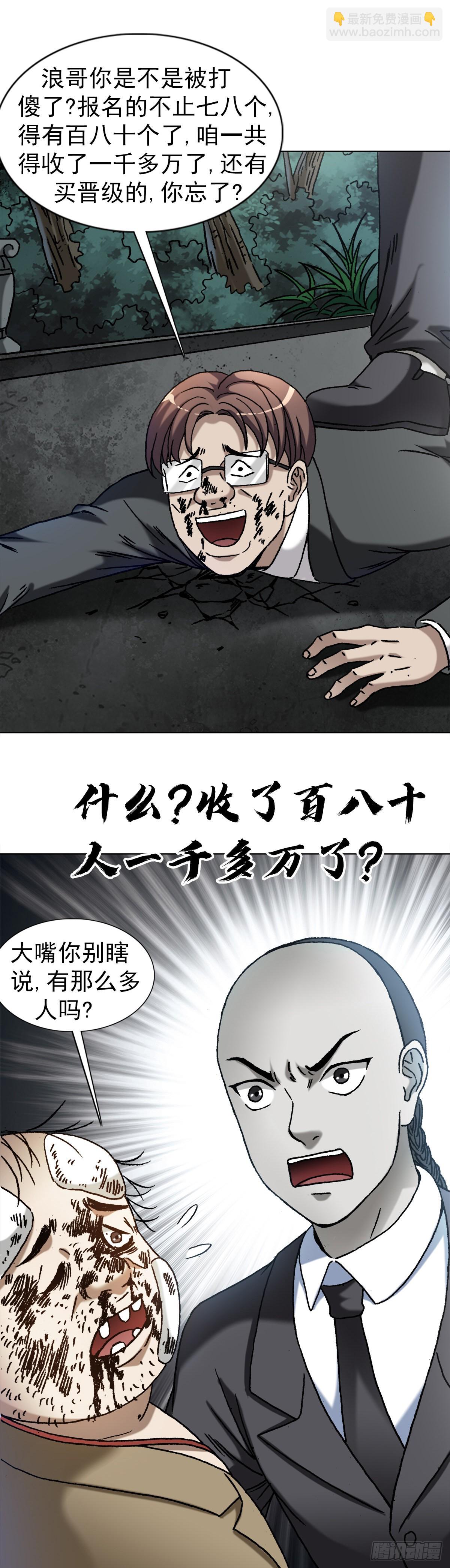 1370 算账16