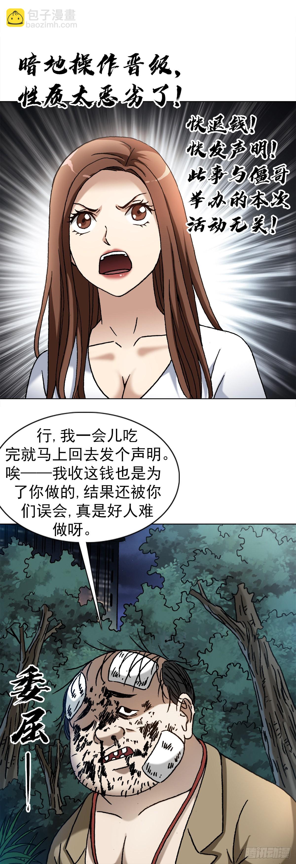 1370 算账17