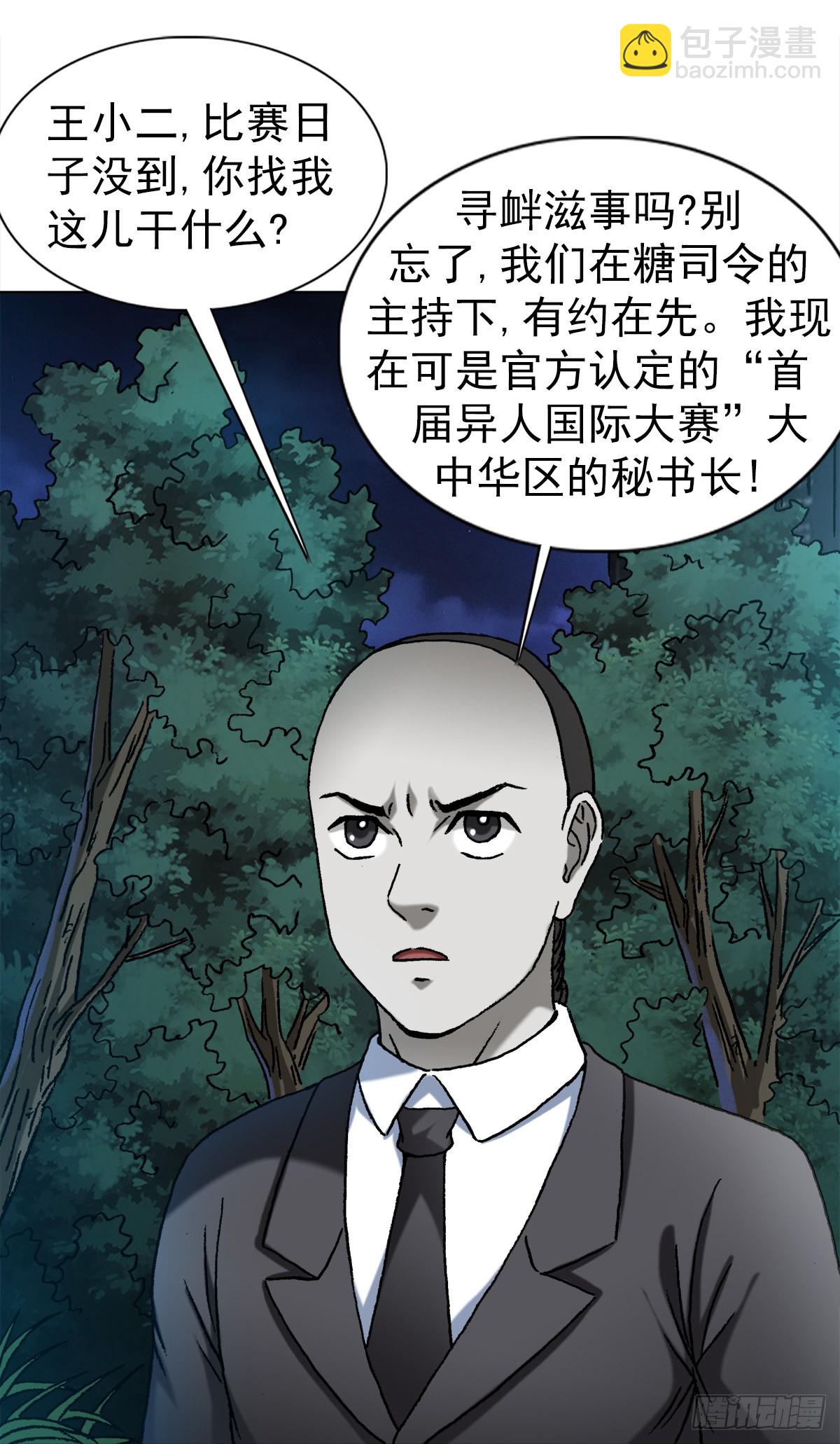 1370 算账2